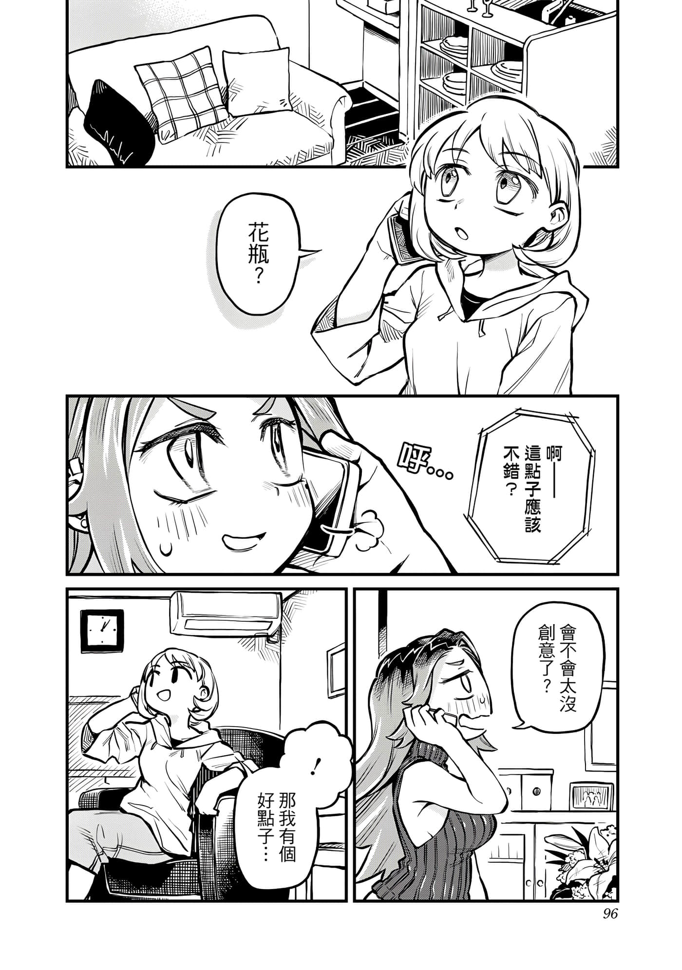 Page 97