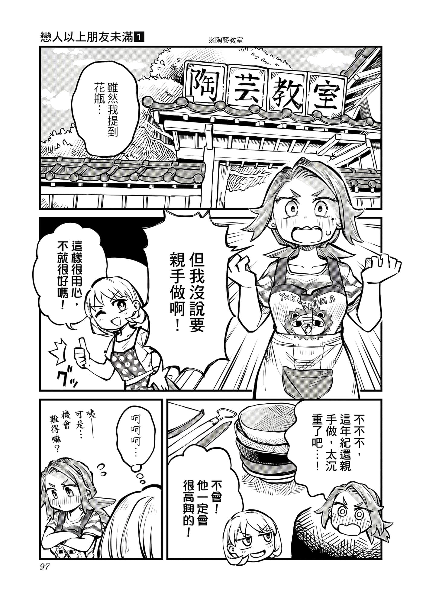 Page 98