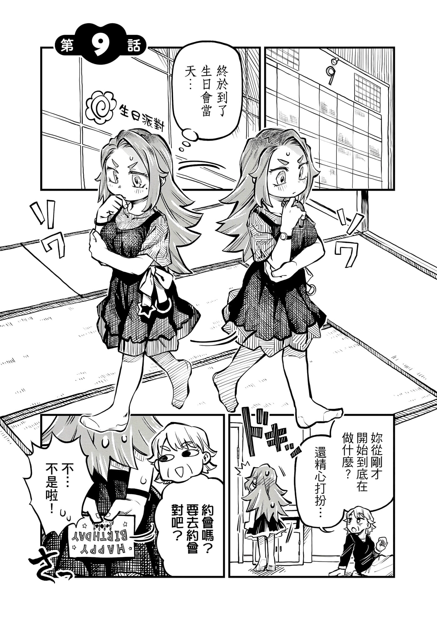 Page 114