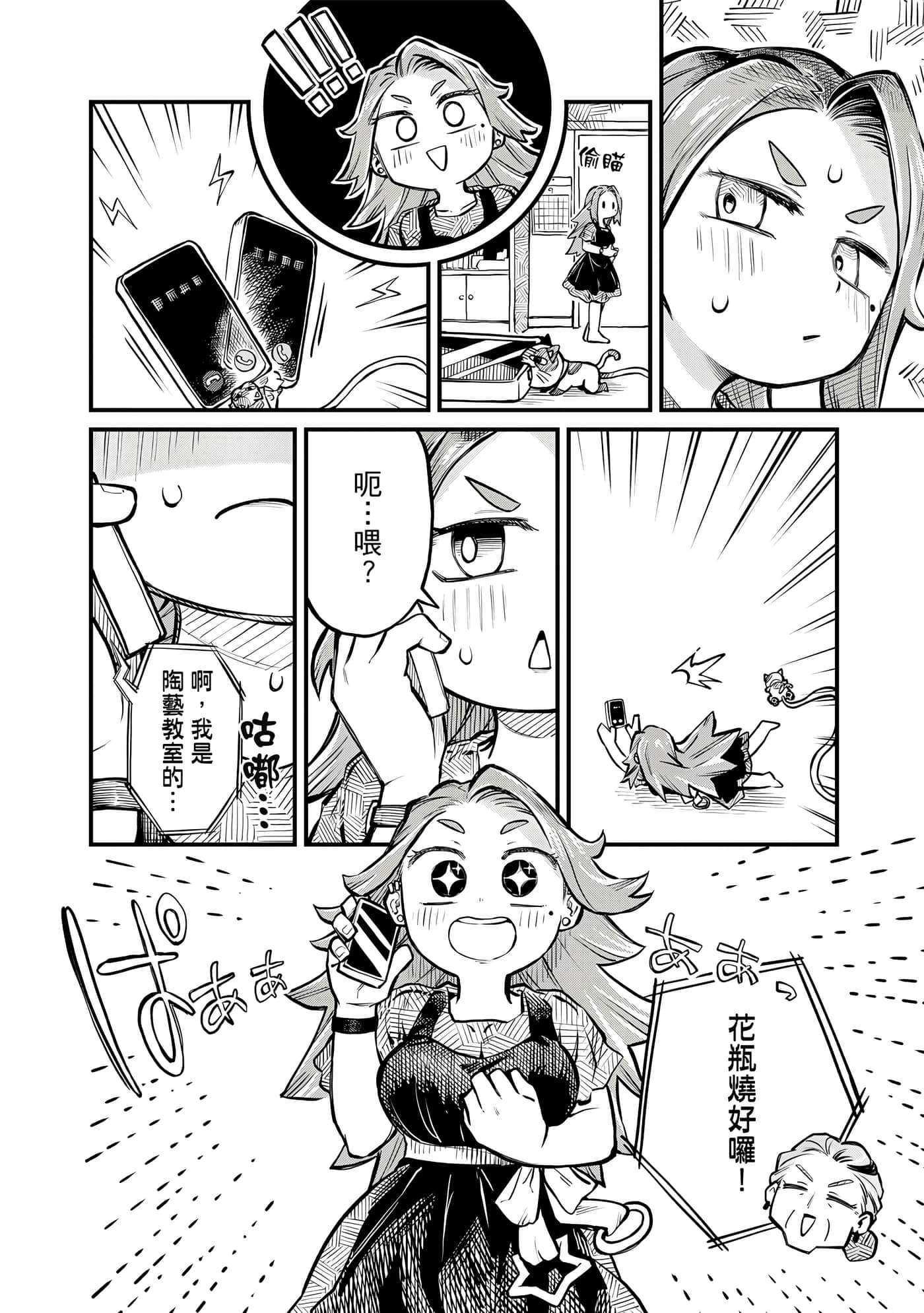 Page 115