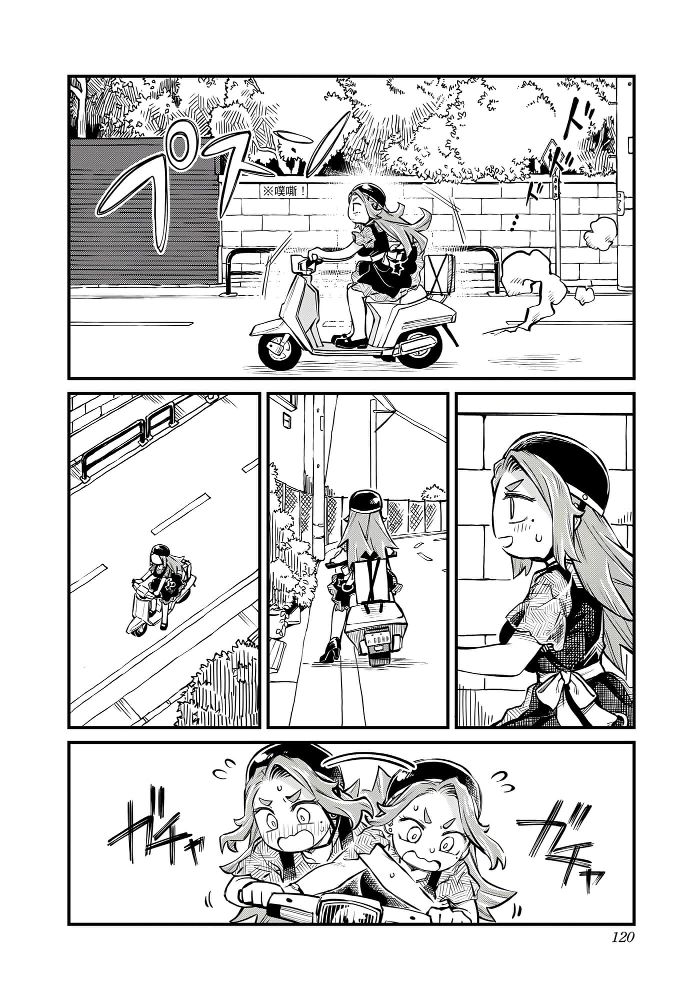 Page 121