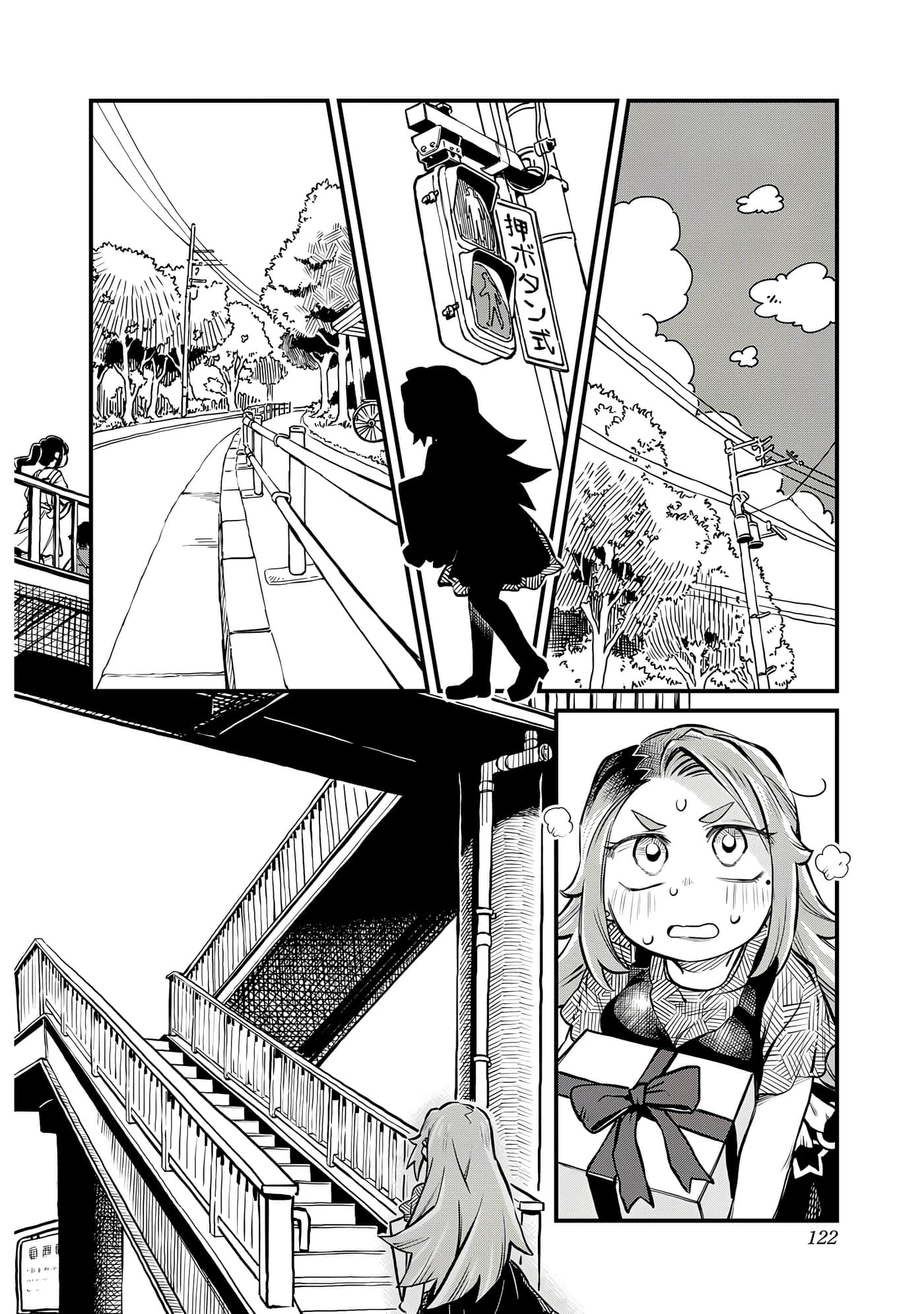 Page 123