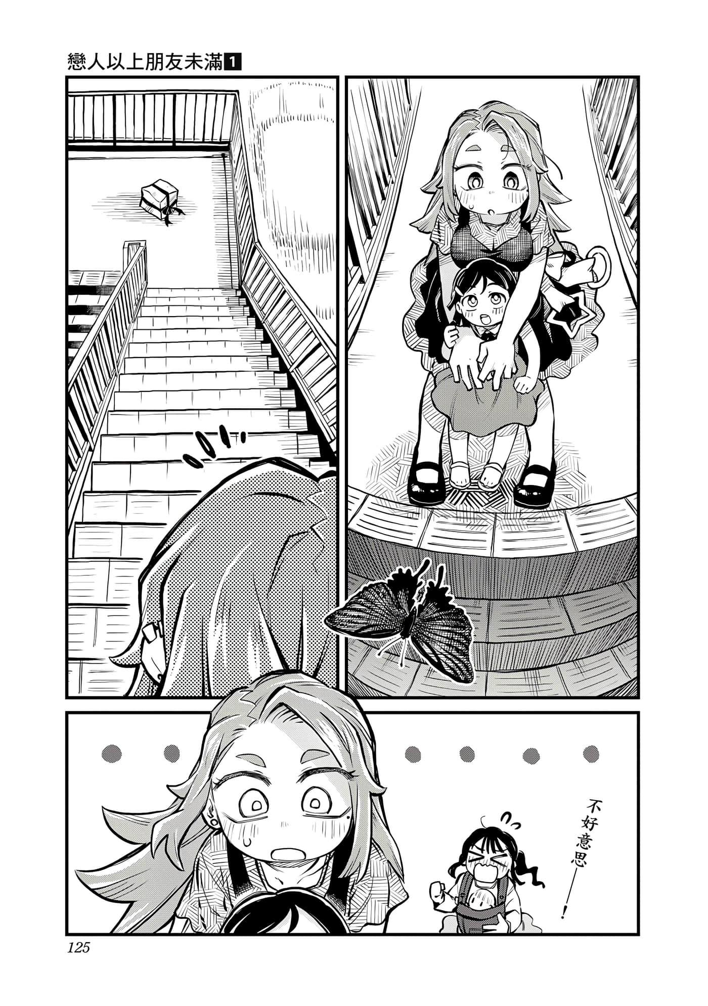 Page 126