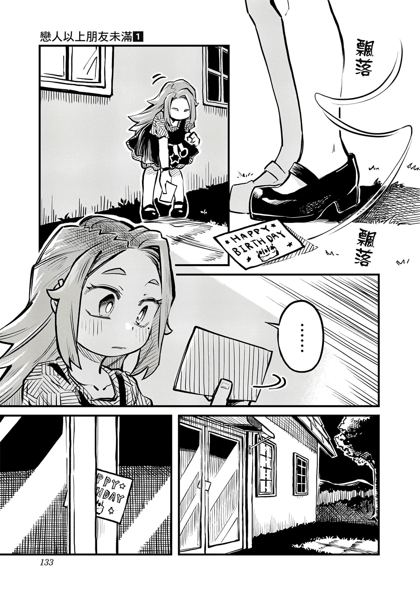 Page 134