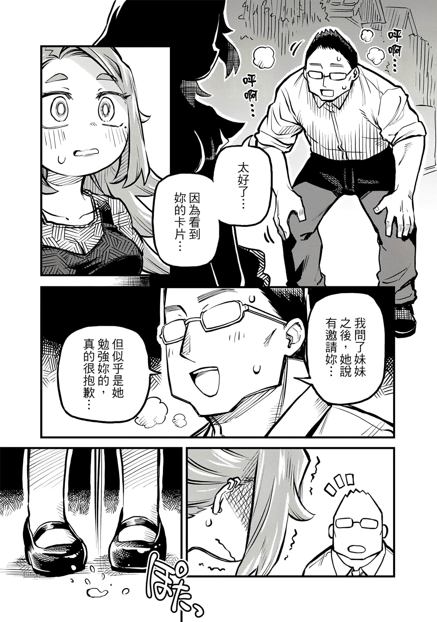 Page 136
