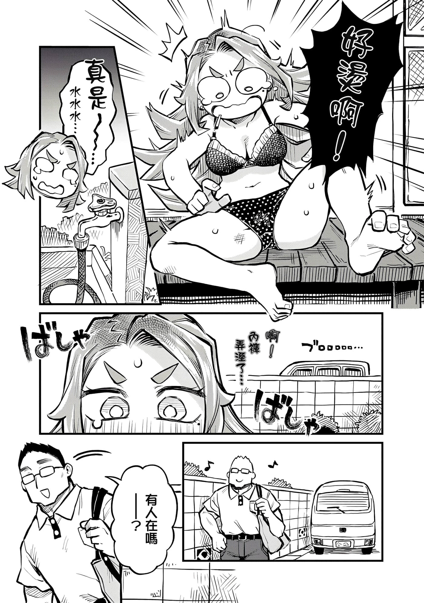 Page 158
