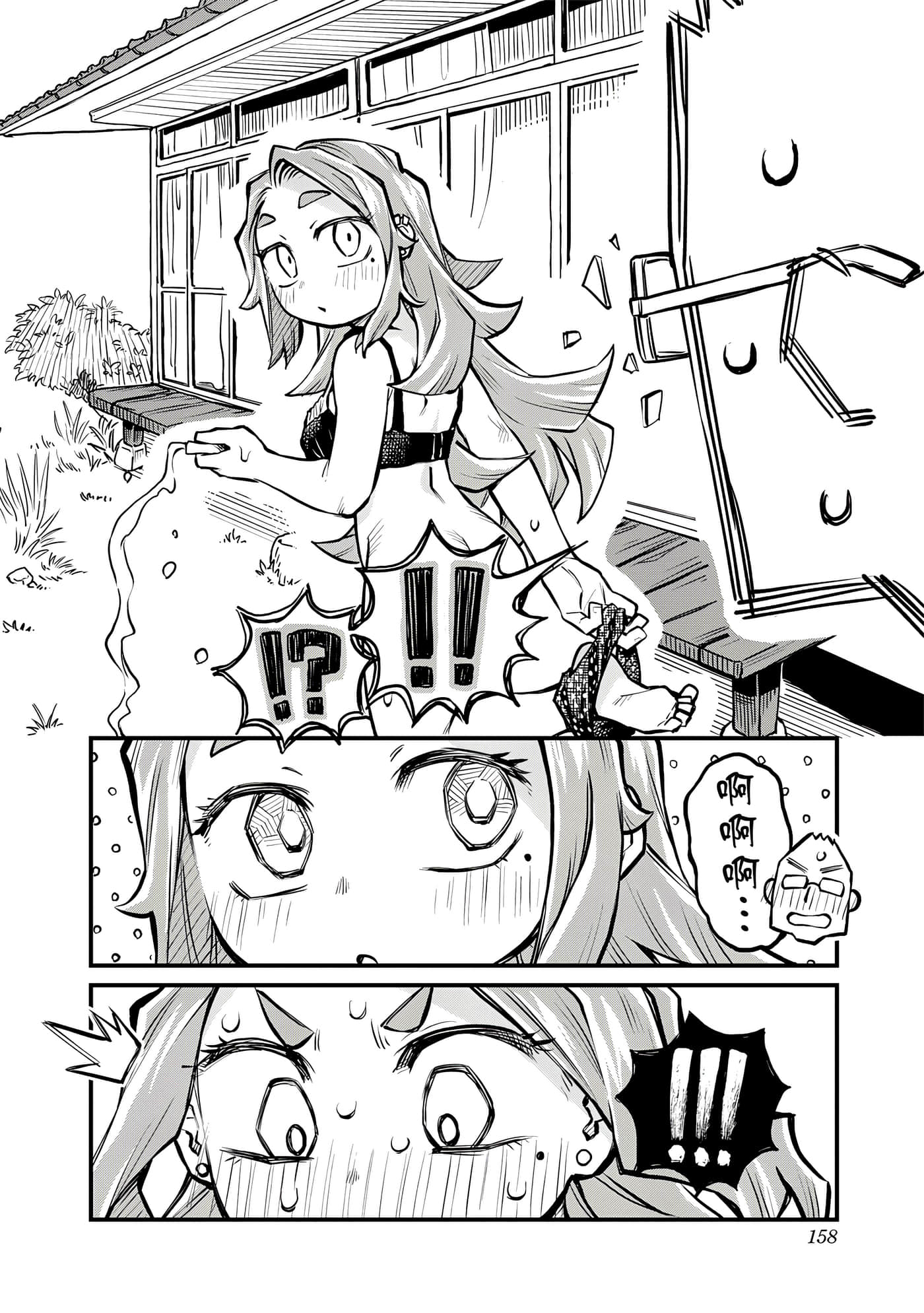 Page 159