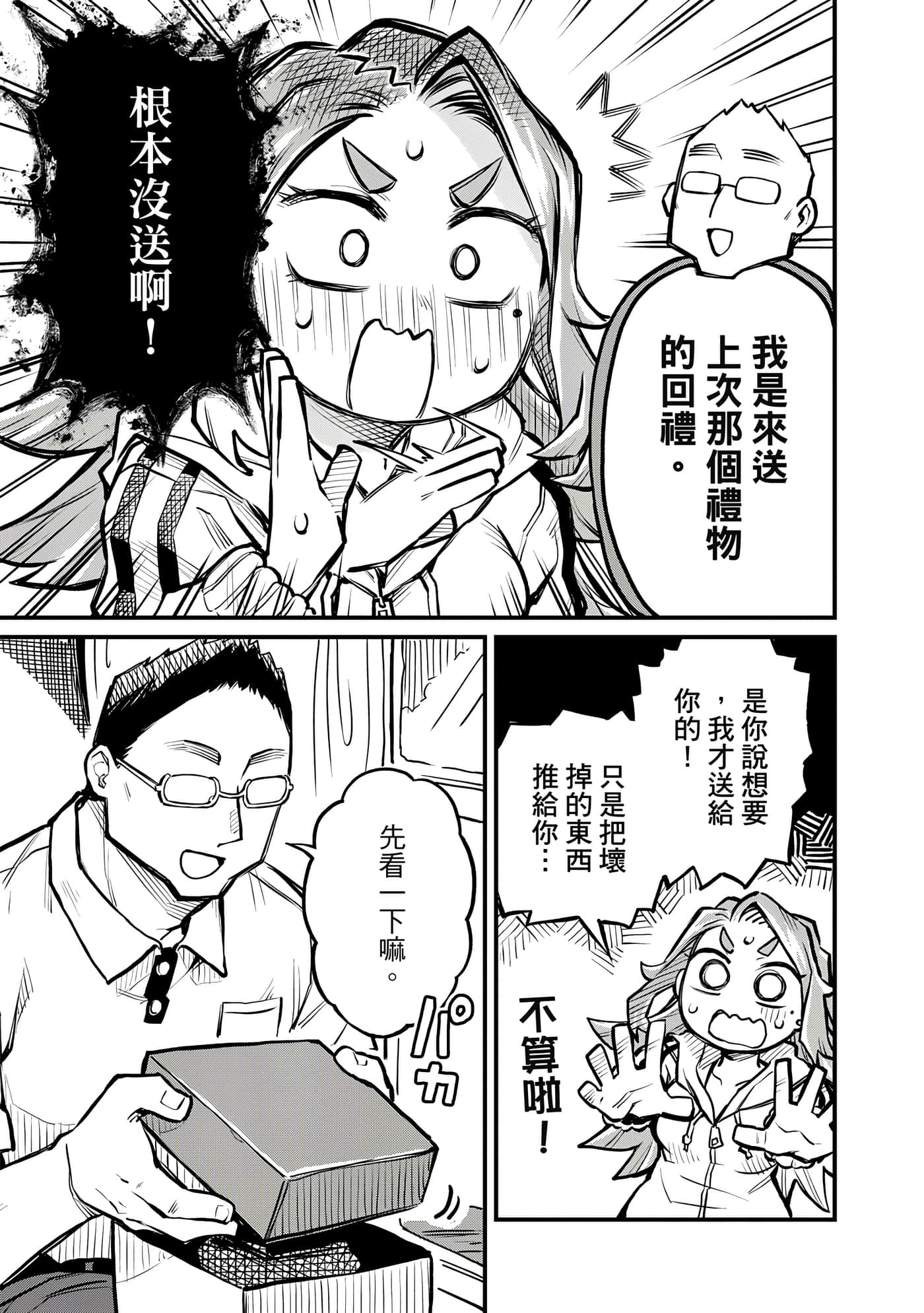 Page 162