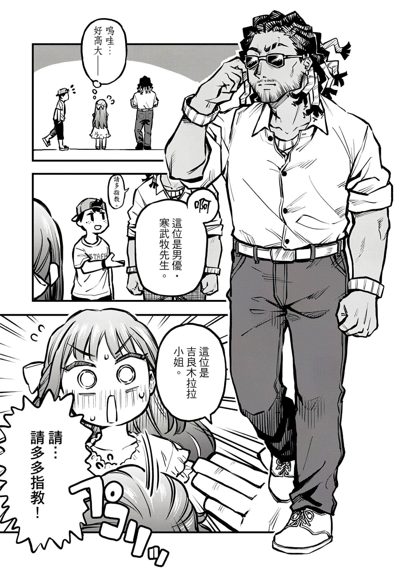 Page 188
