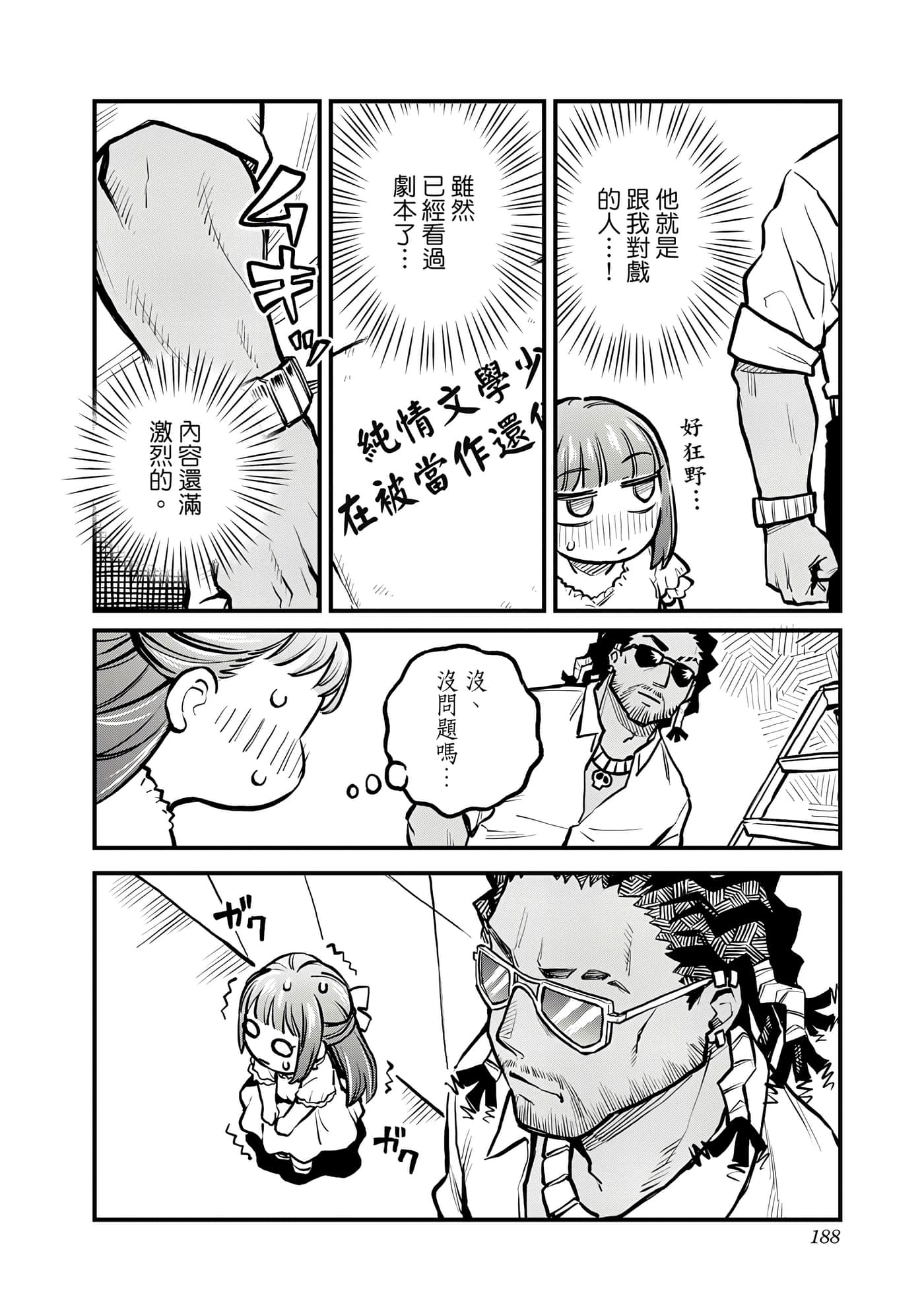Page 189