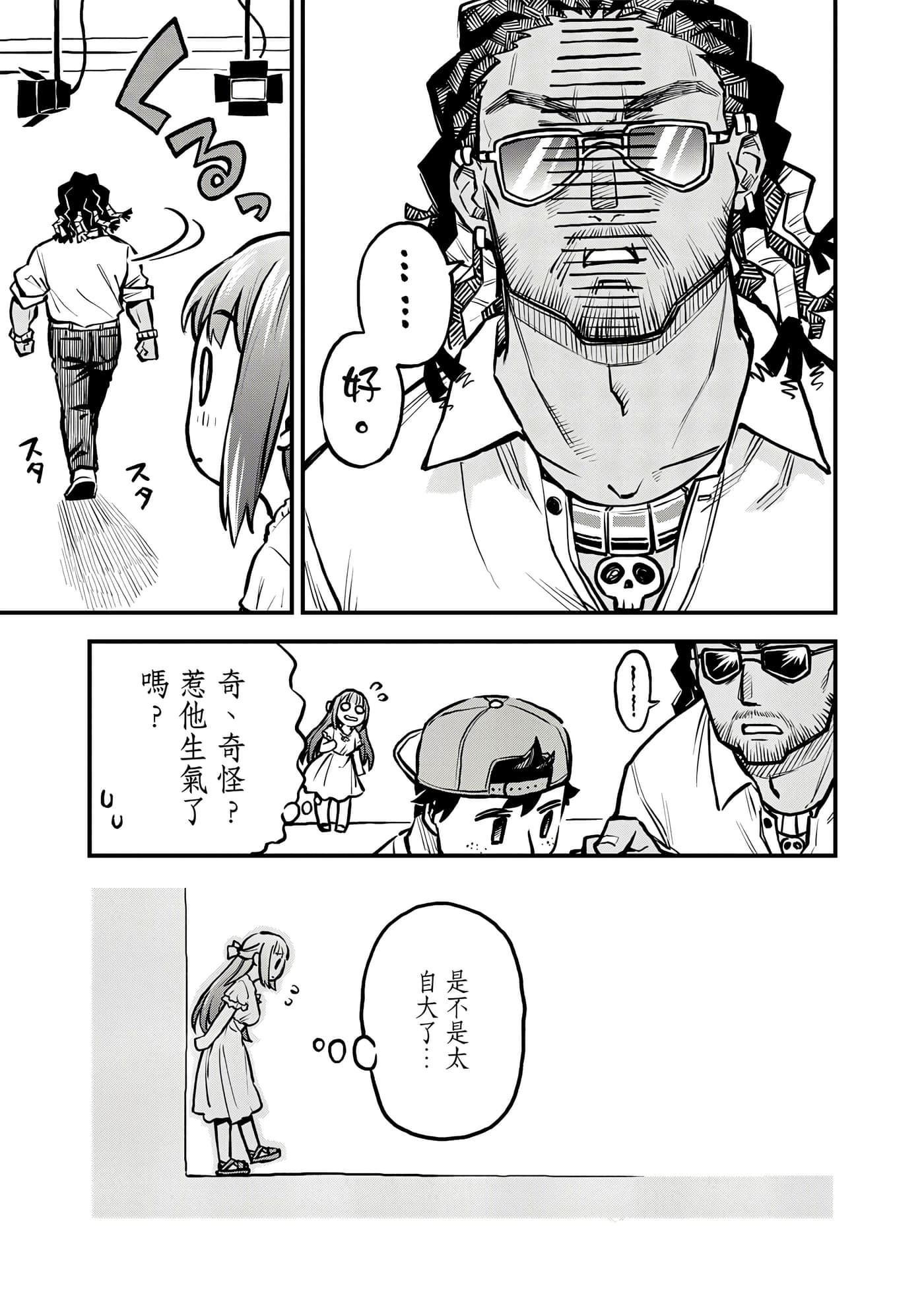 Page 192