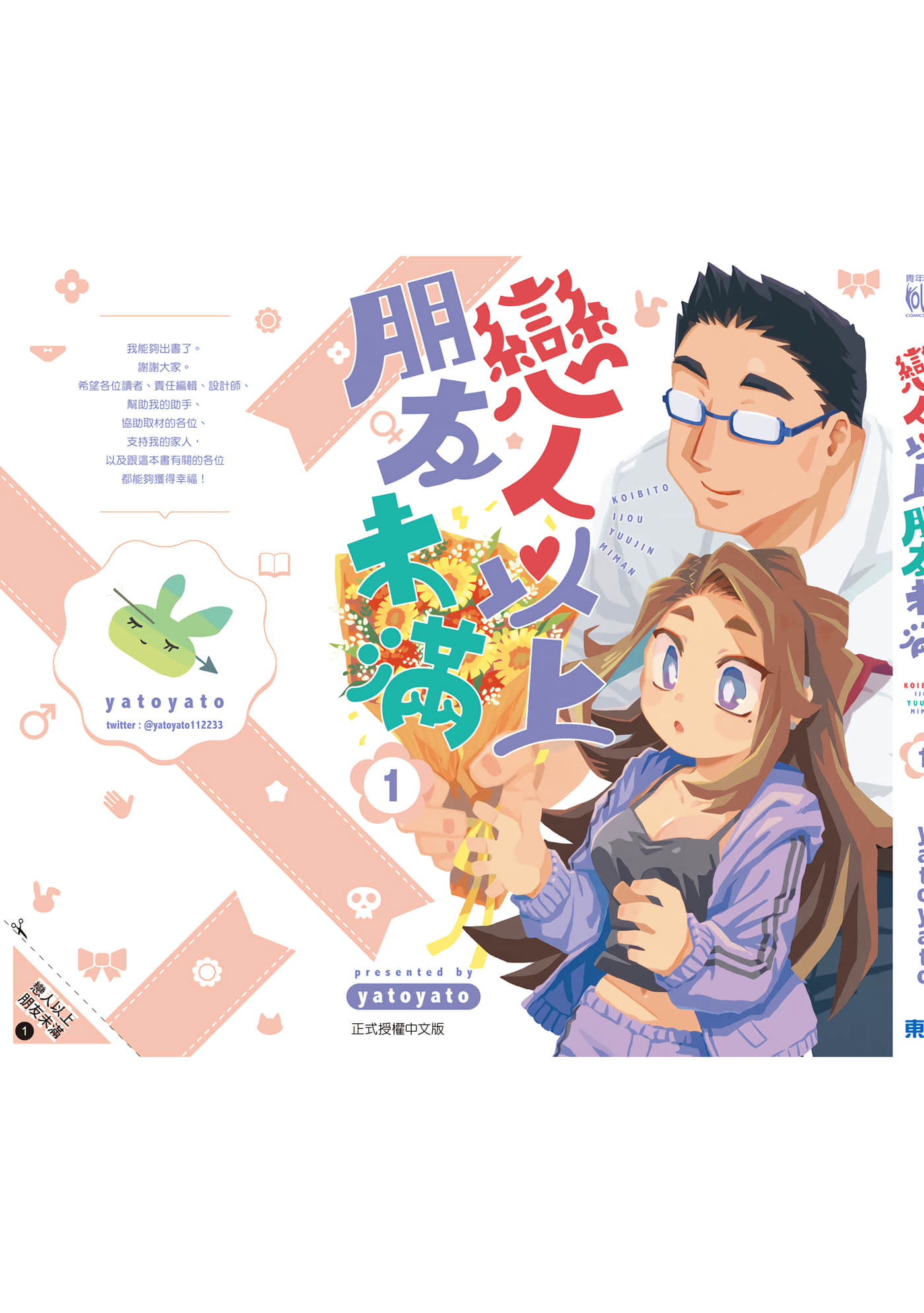 Page 198