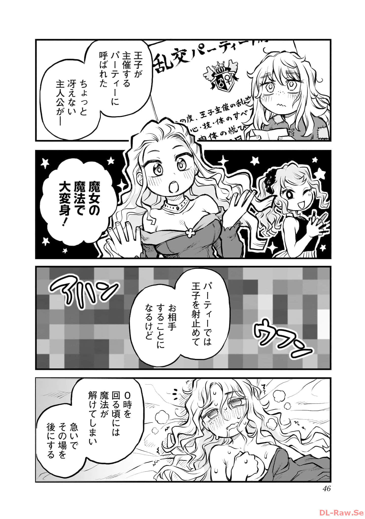 Page 47