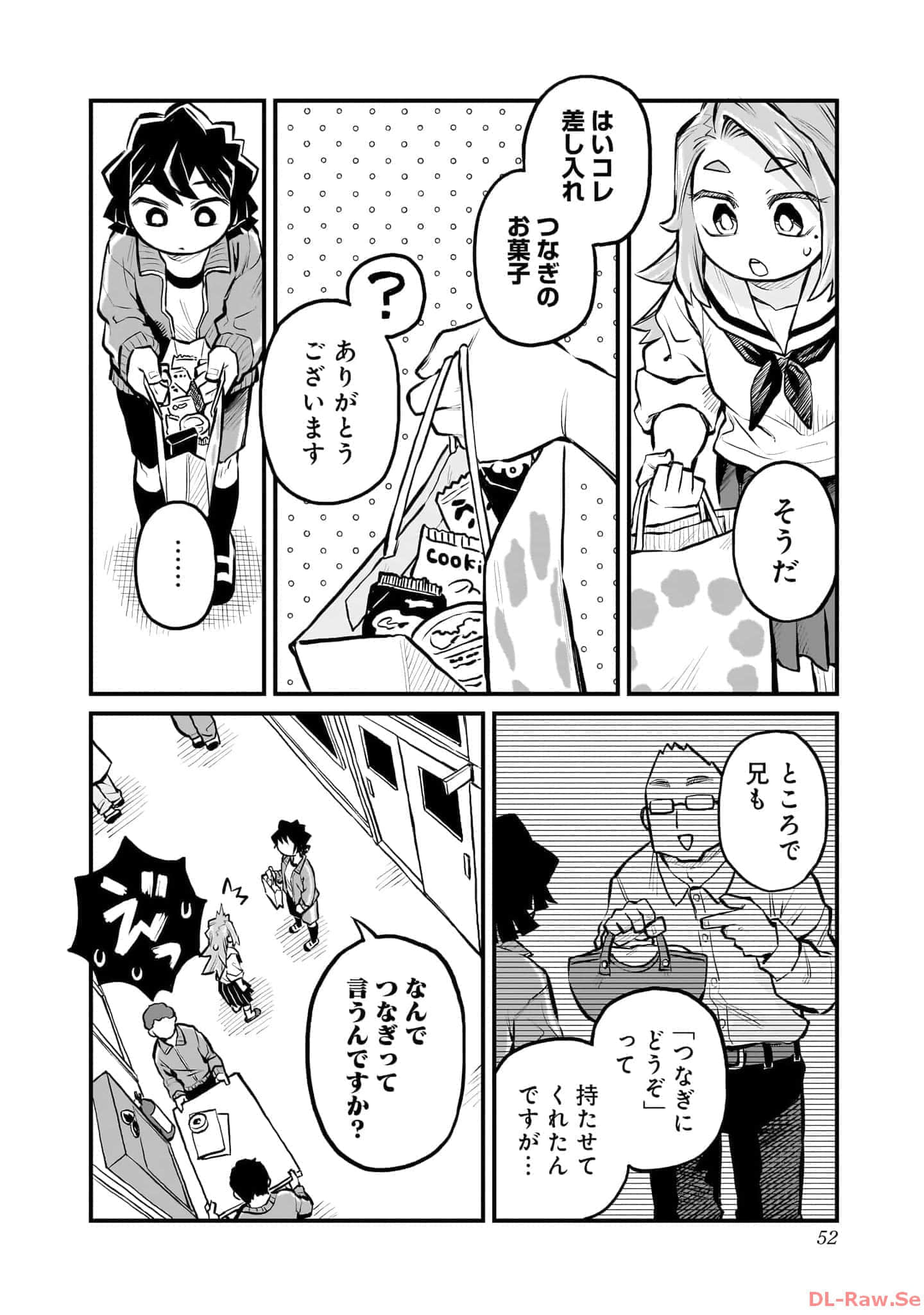 Page 53