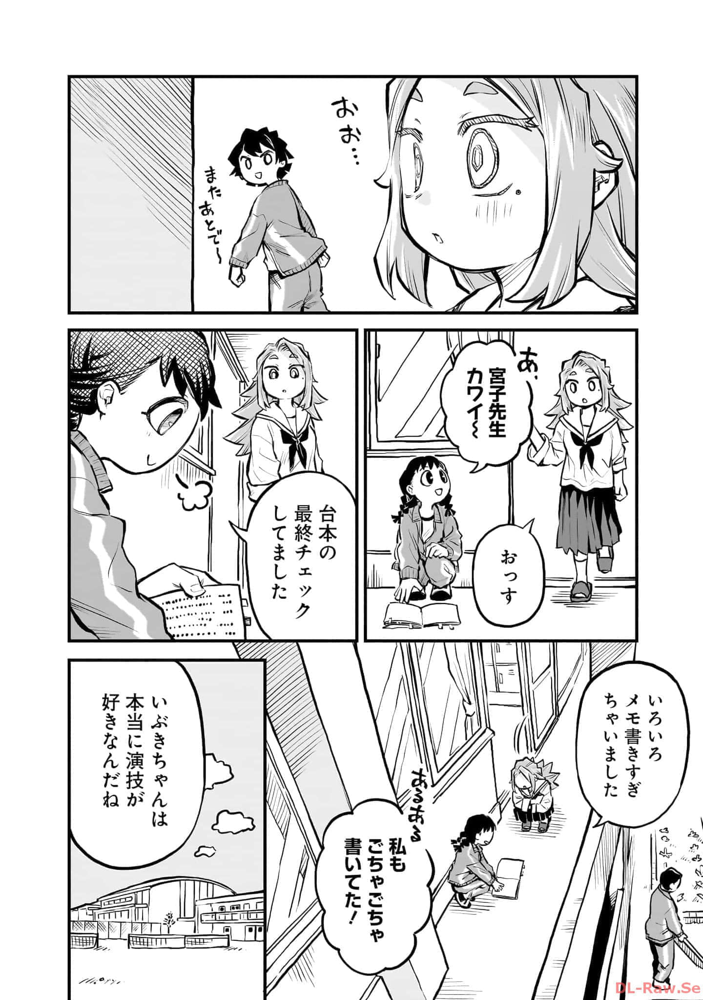 Page 57