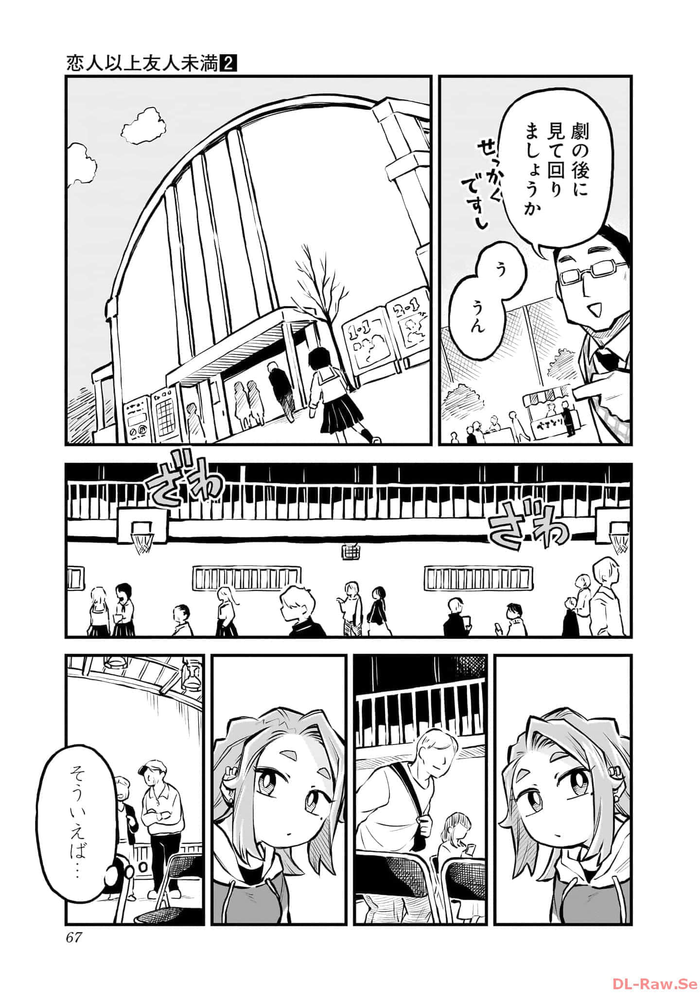 Page 68