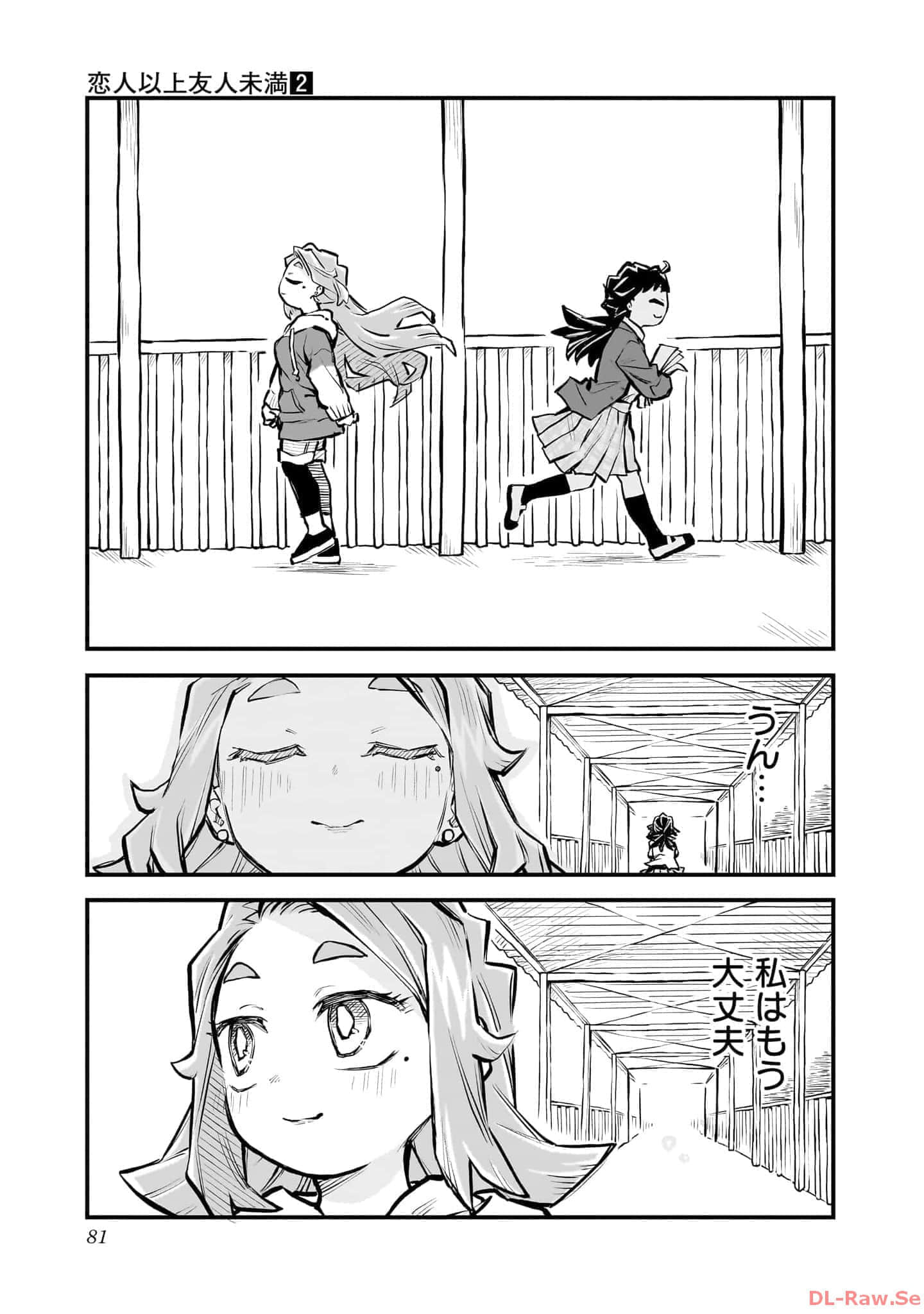 Page 82