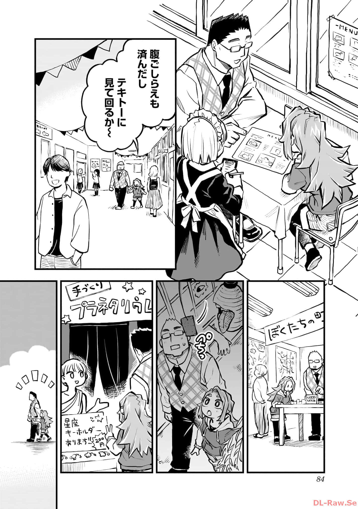 Page 85