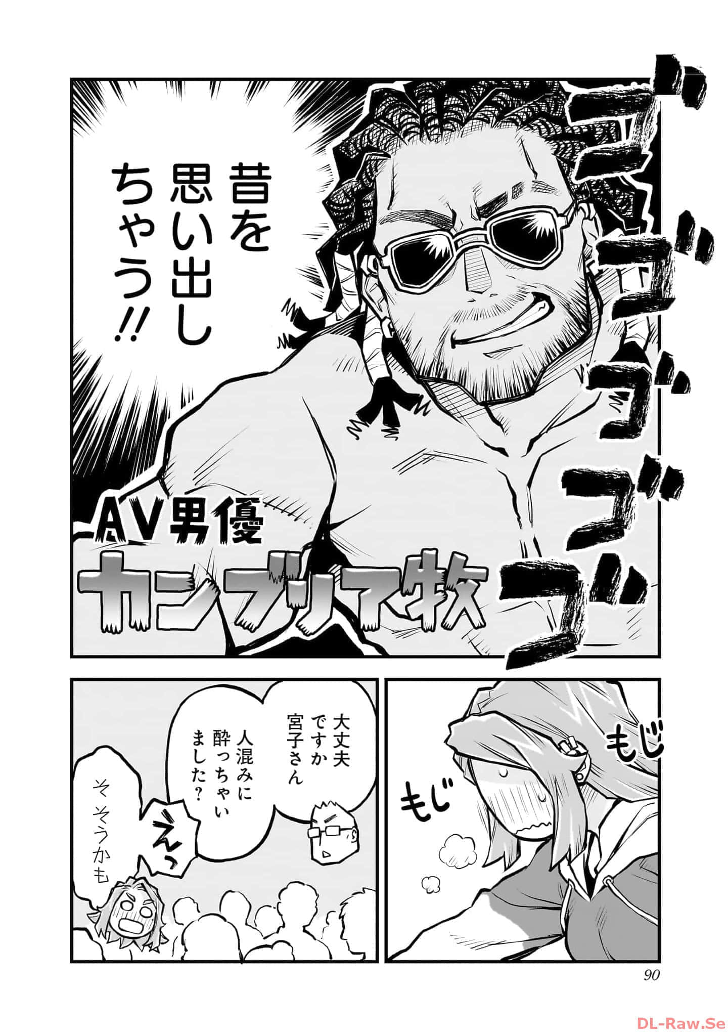 Page 91