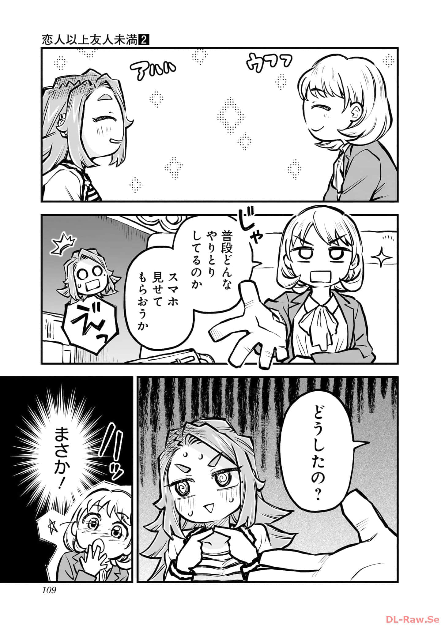 Page 110