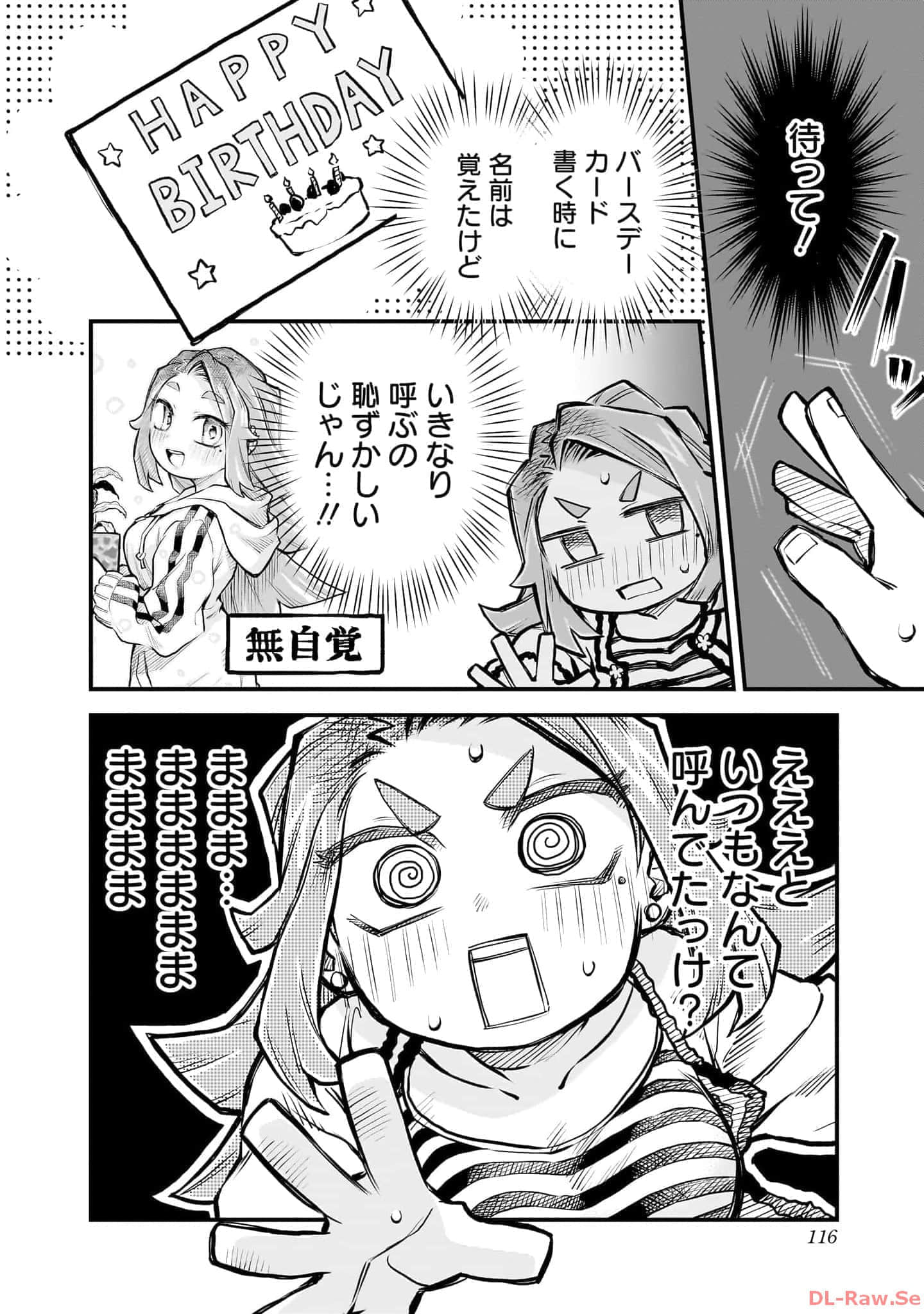 Page 117