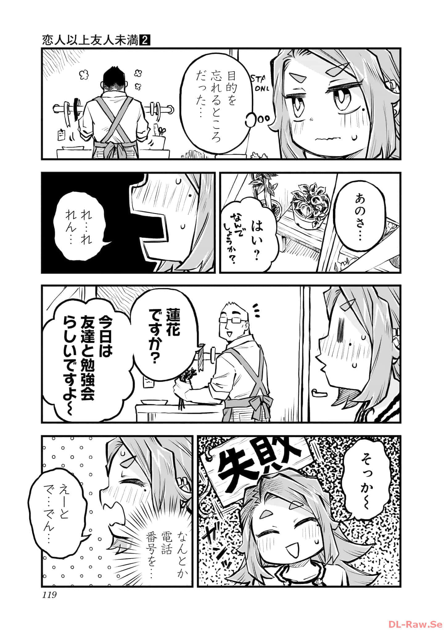 Page 120