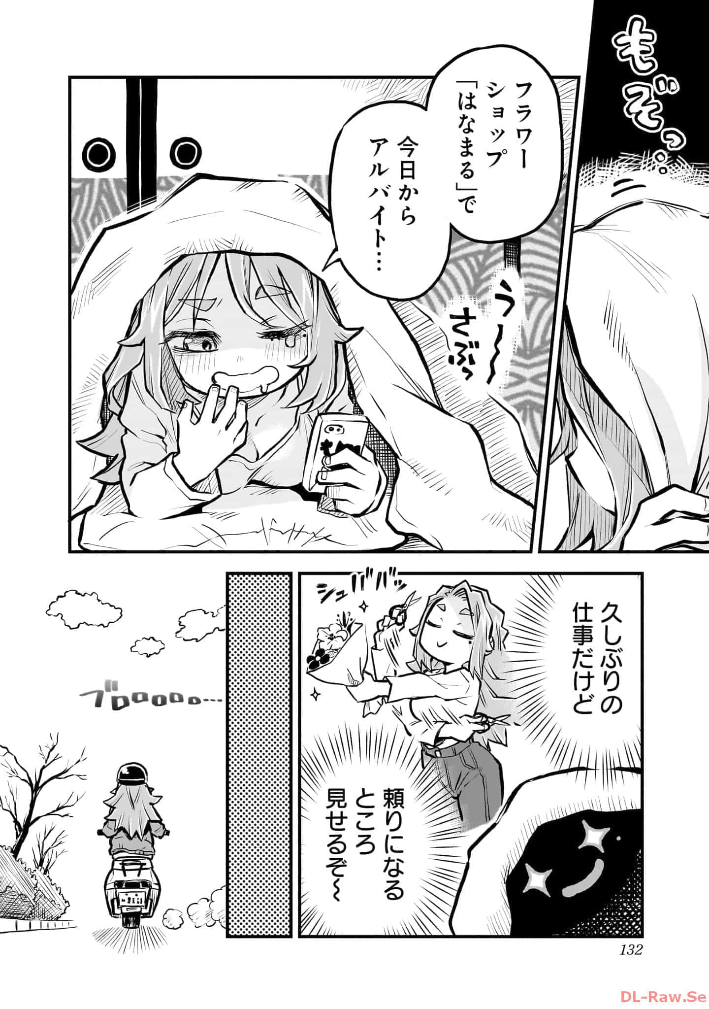 Page 133