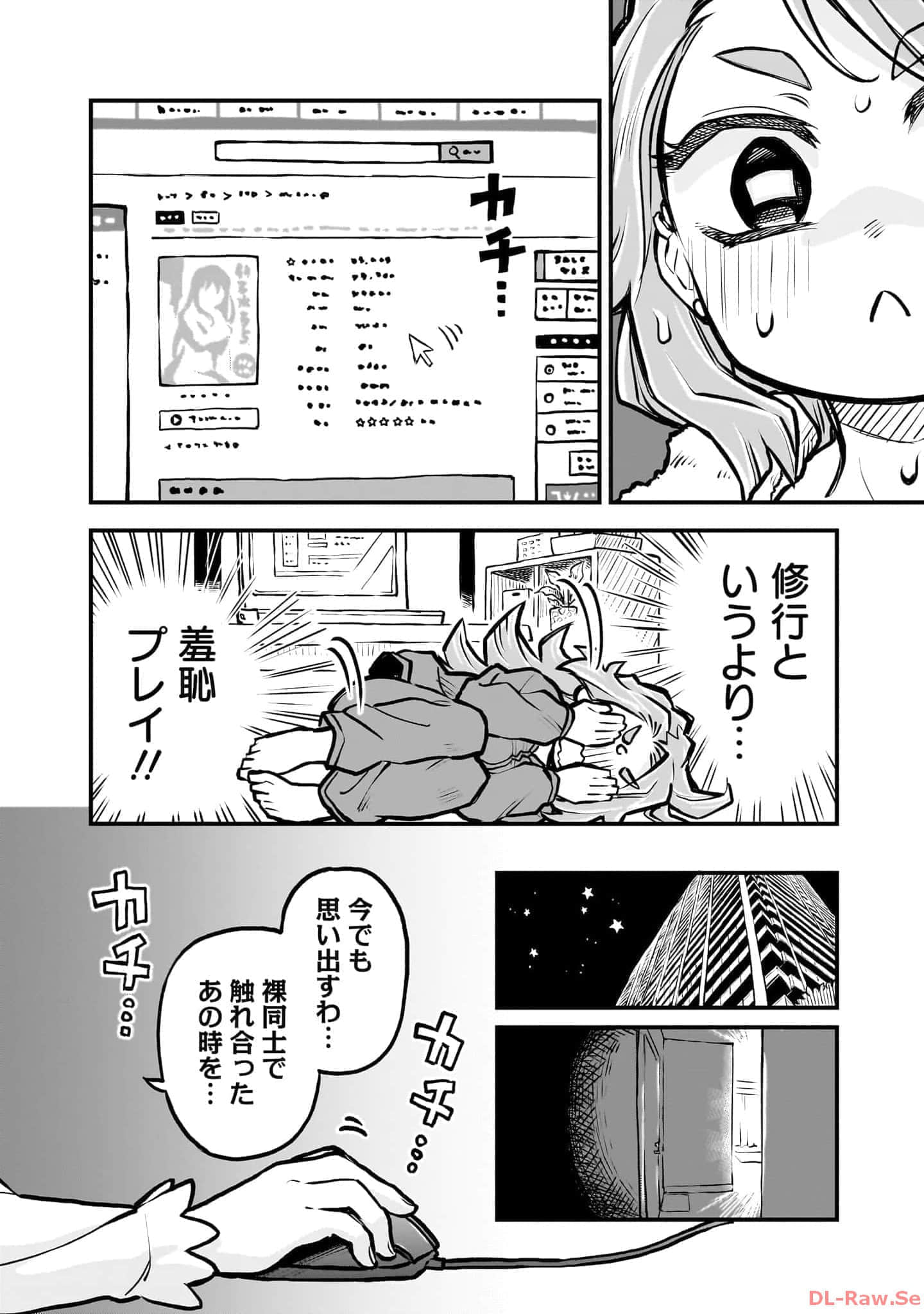 Page 165