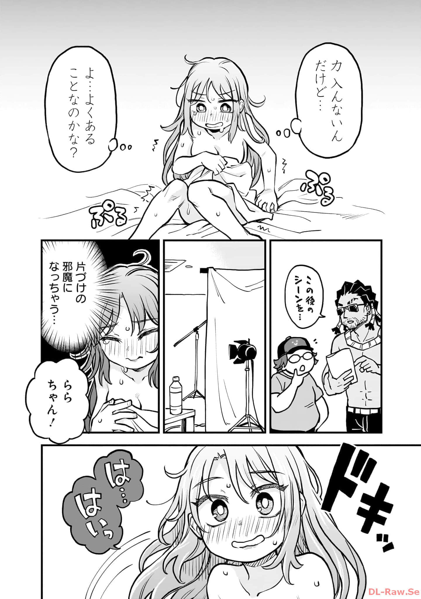 Page 169