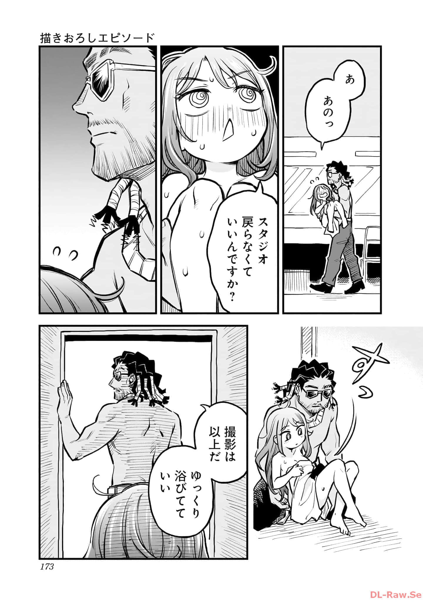 Page 174