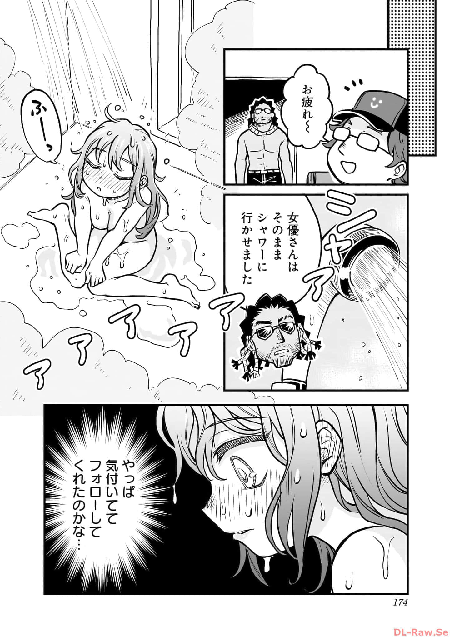 Page 175