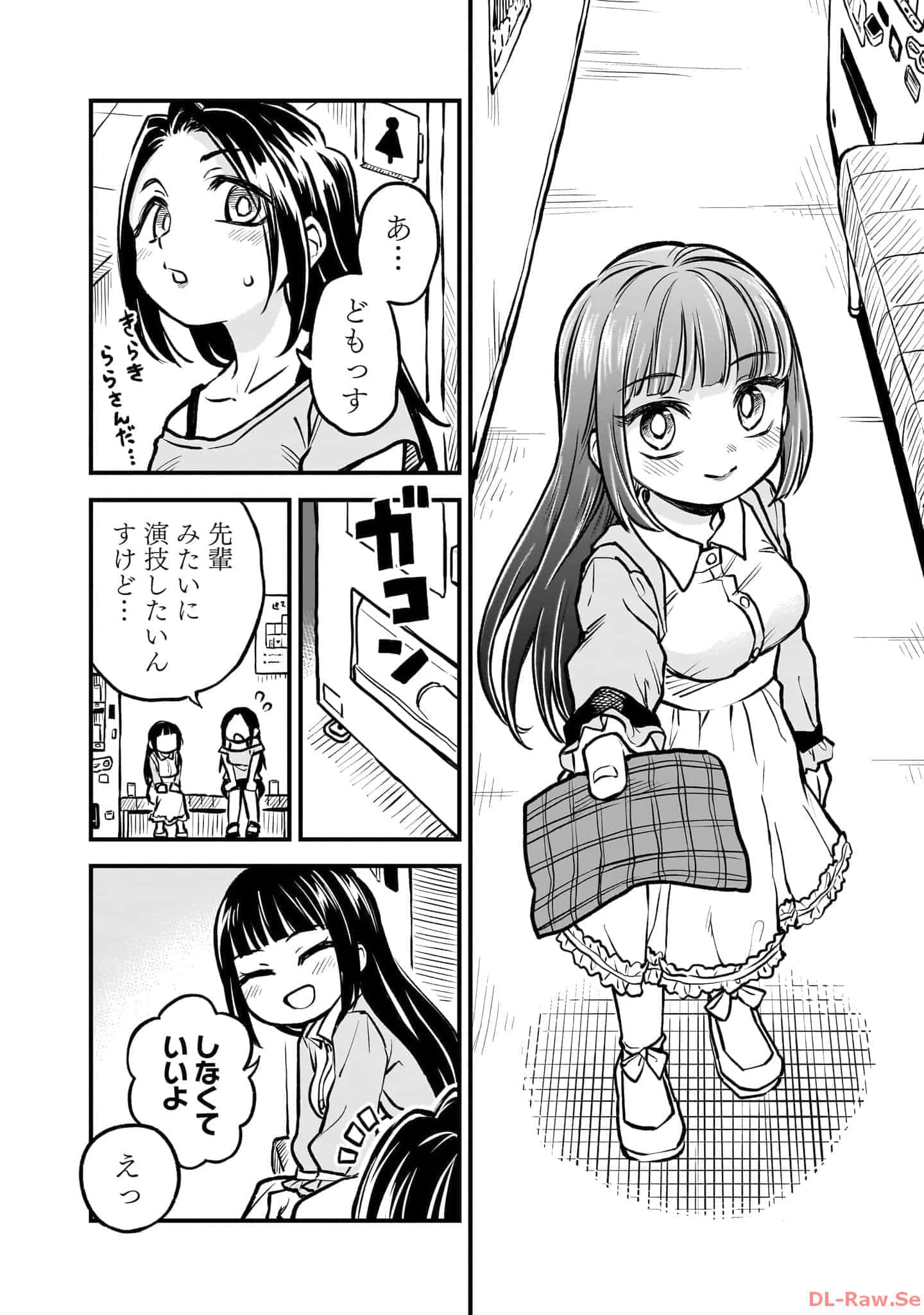 Page 51