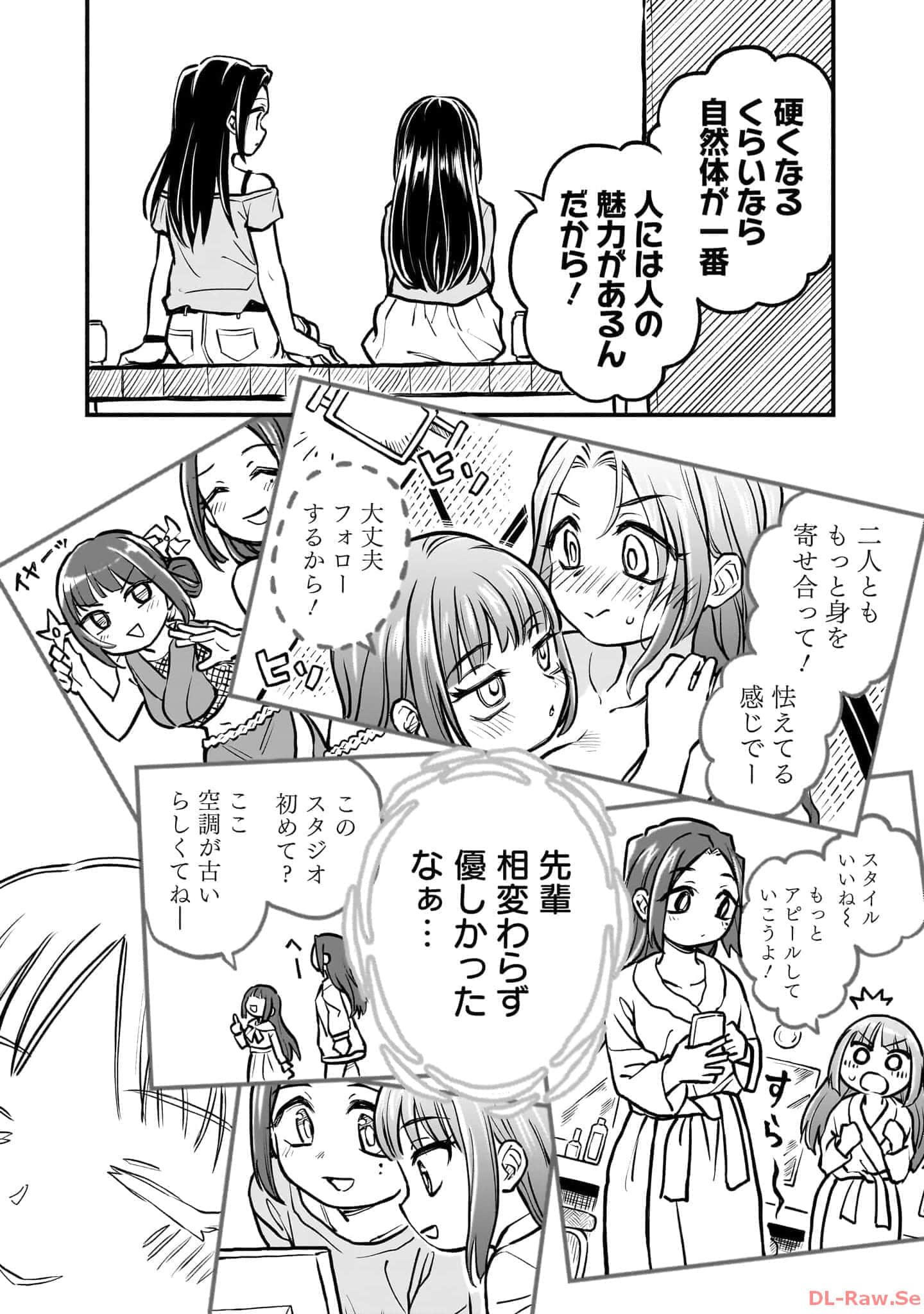 Page 52