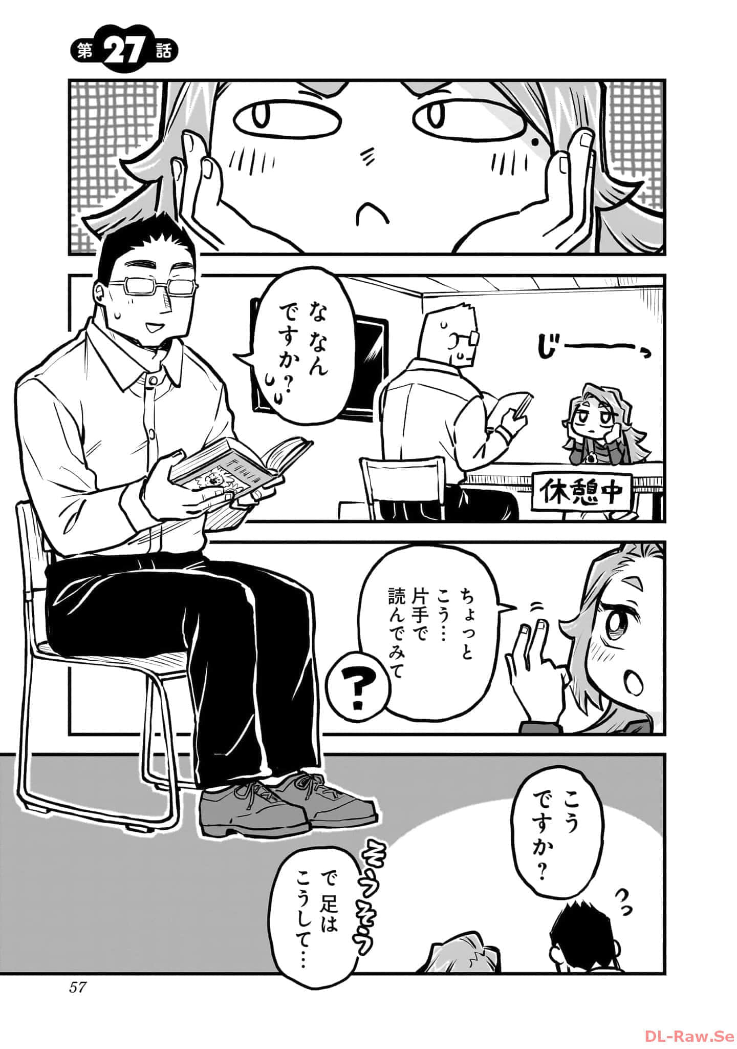 Page 58