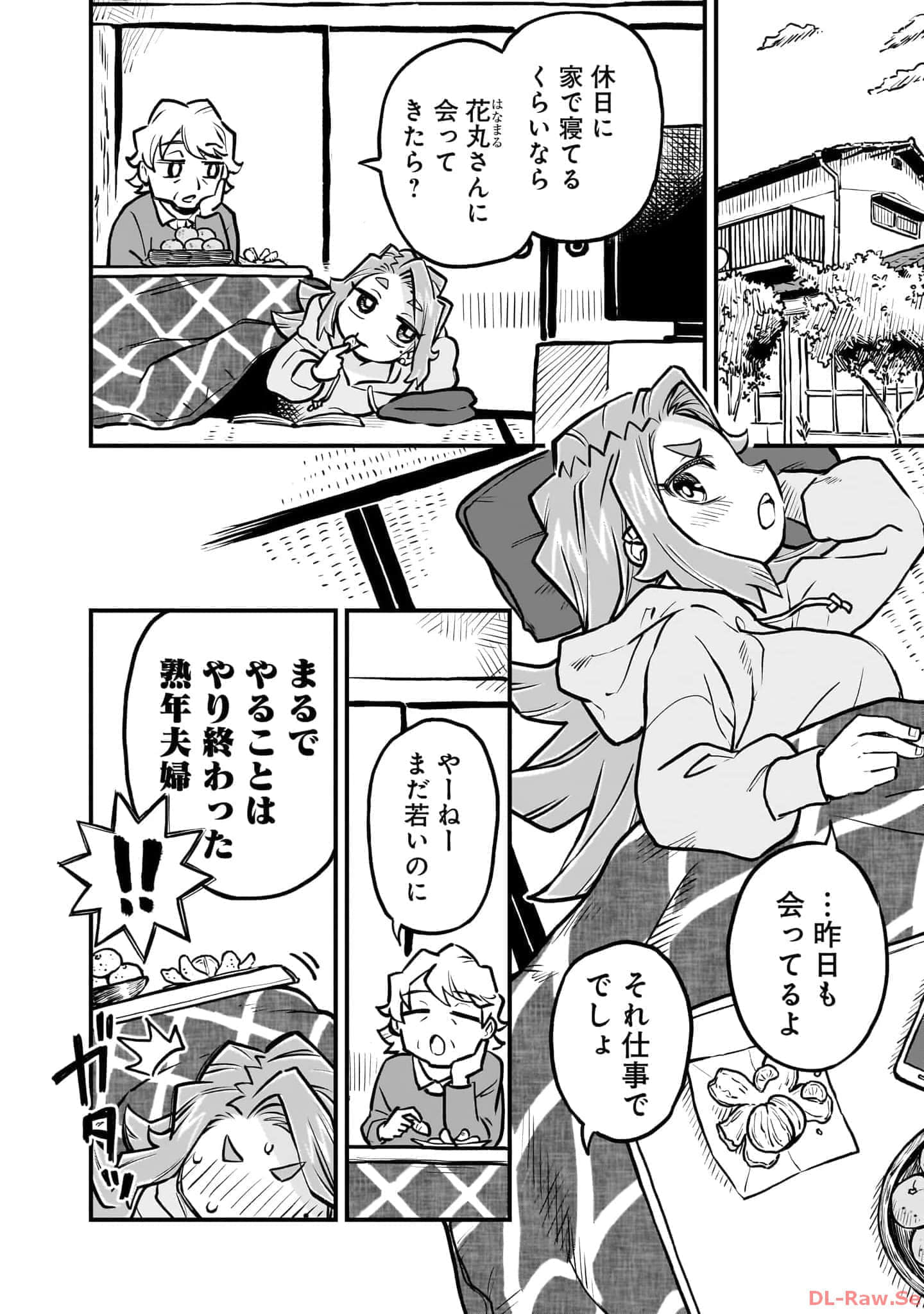 Page 73