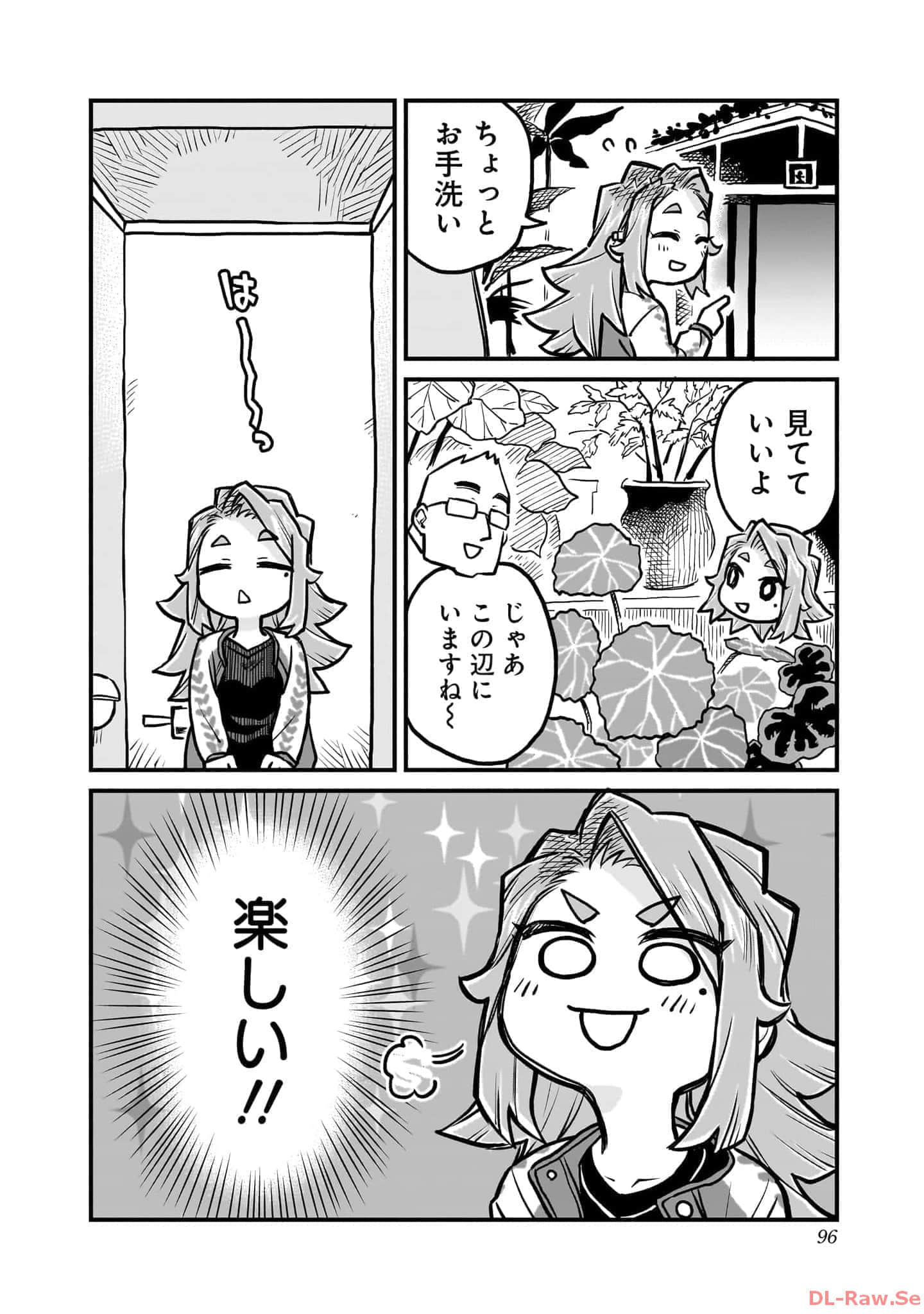 Page 97
