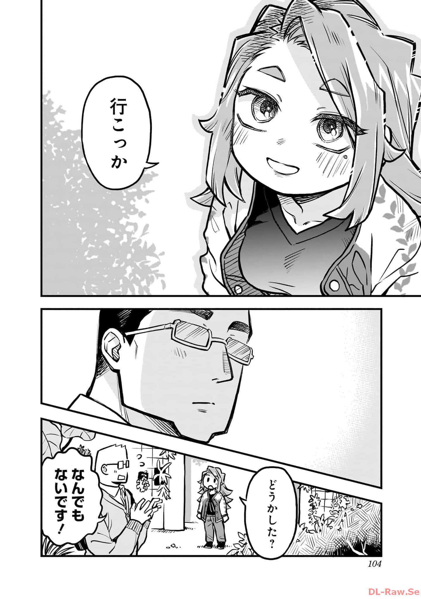 Page 105
