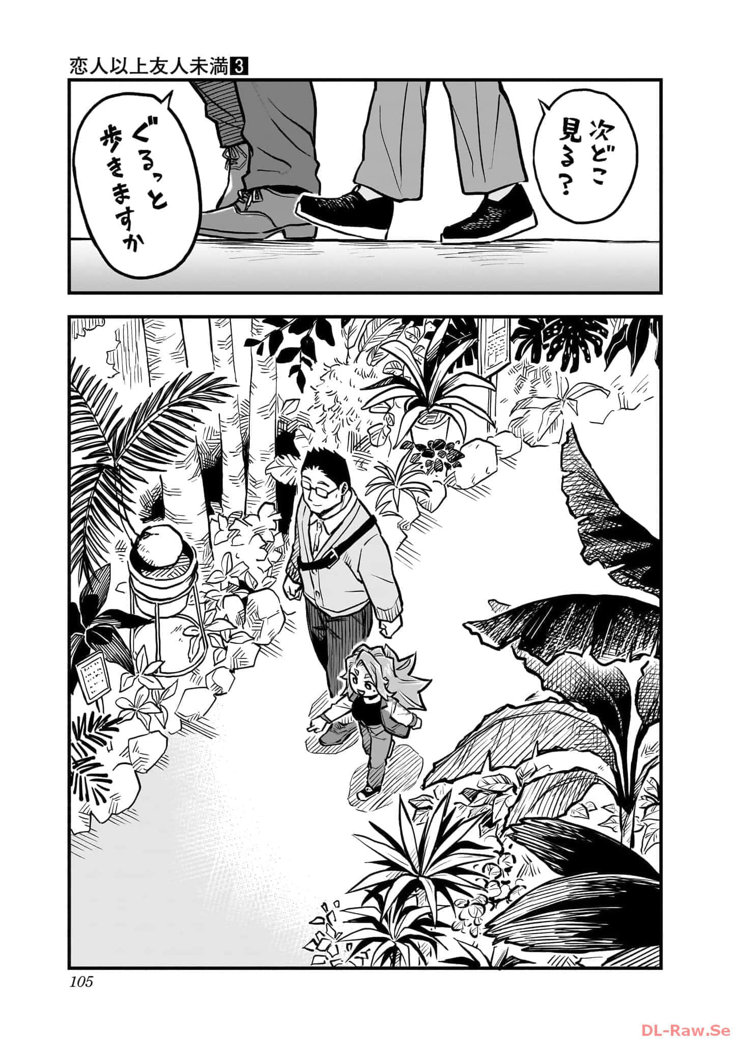 Page 106
