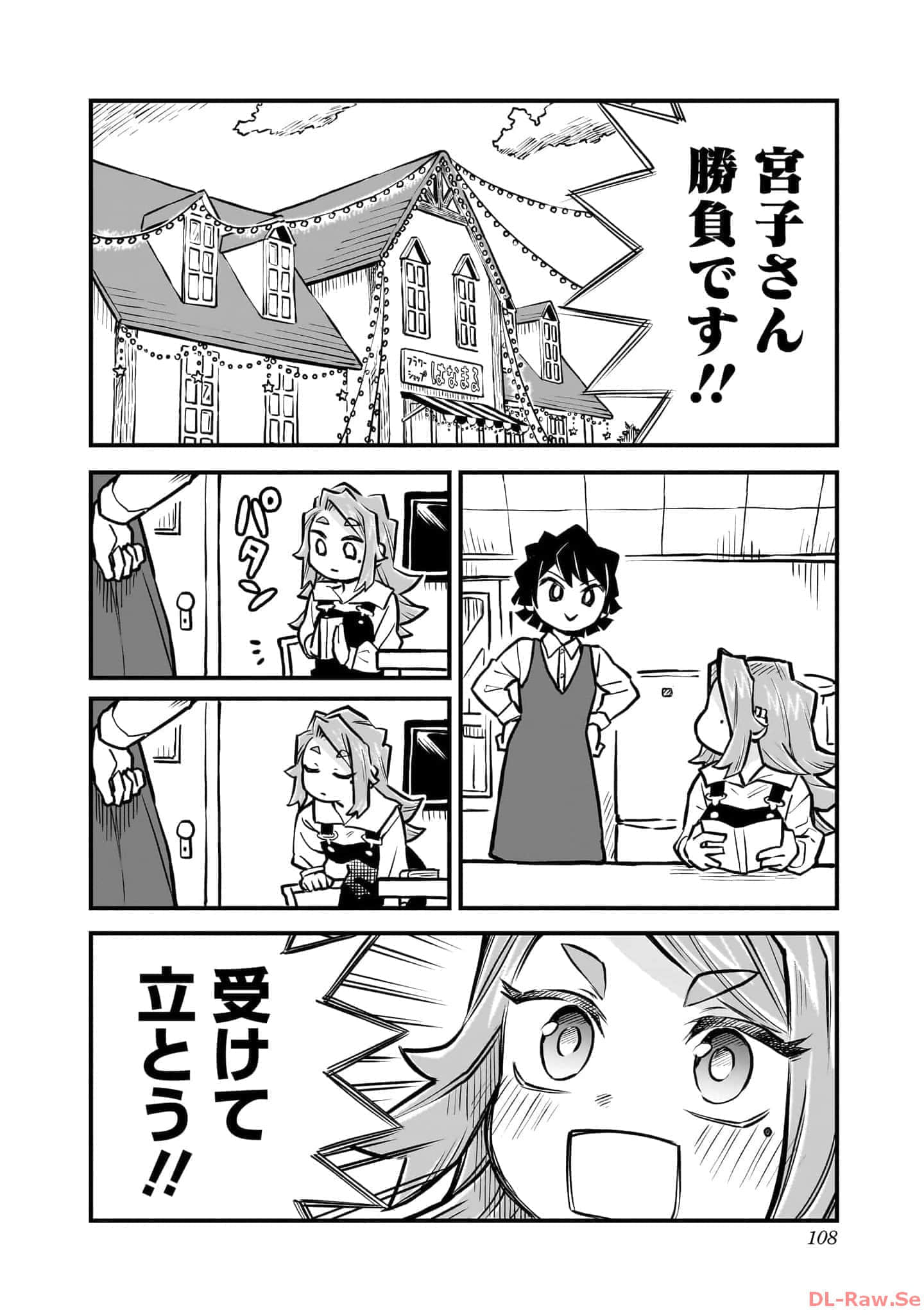 Page 109