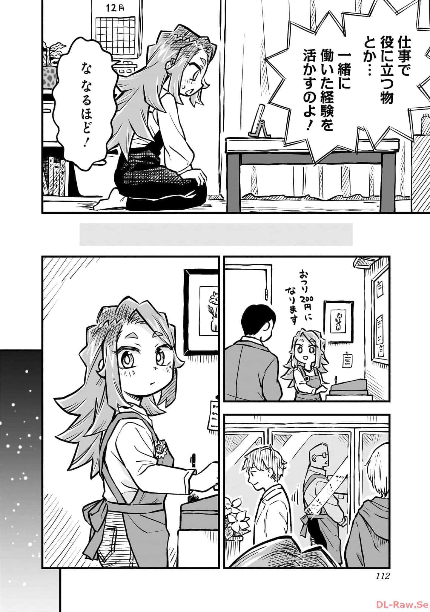 Page 113