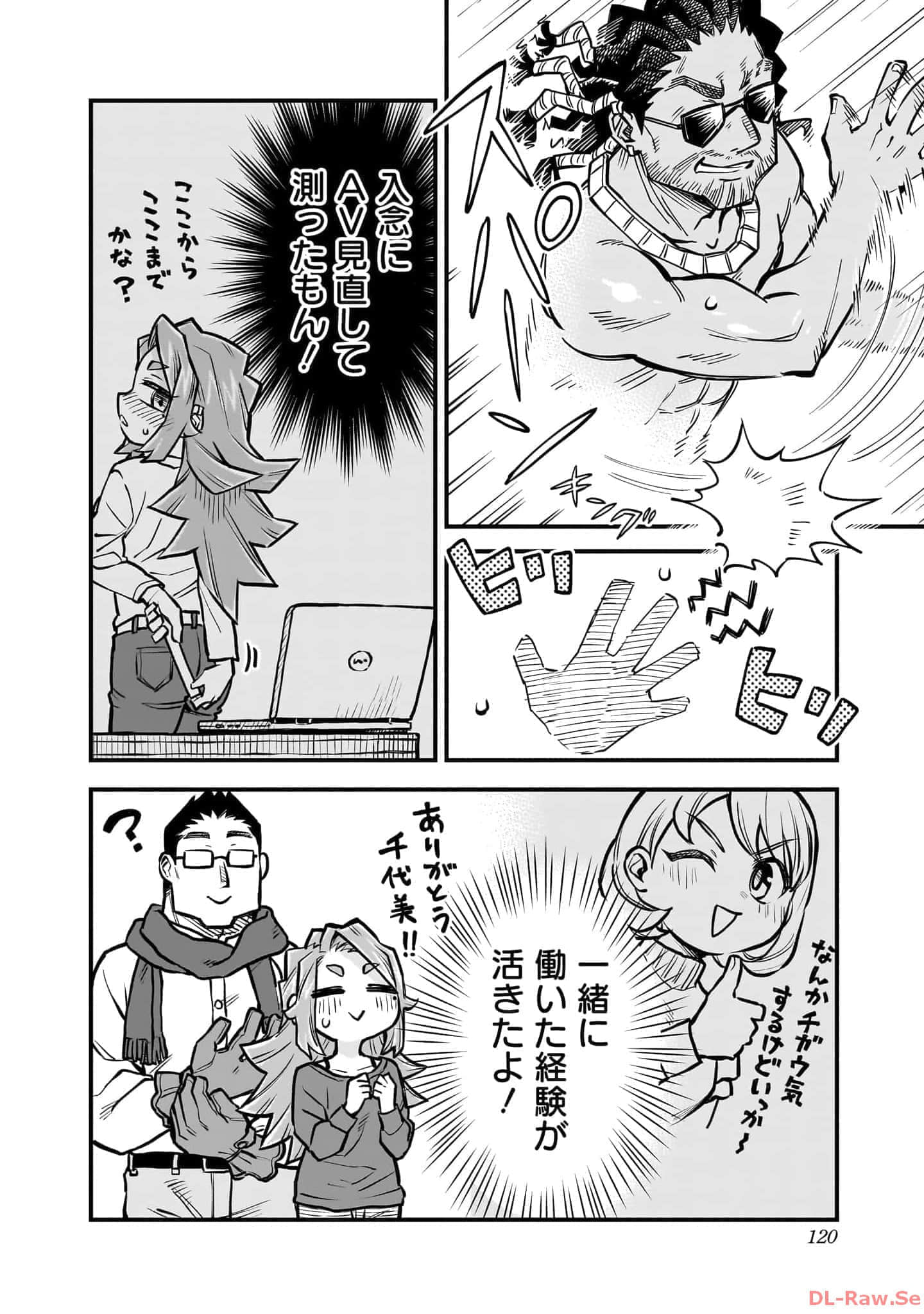 Page 121