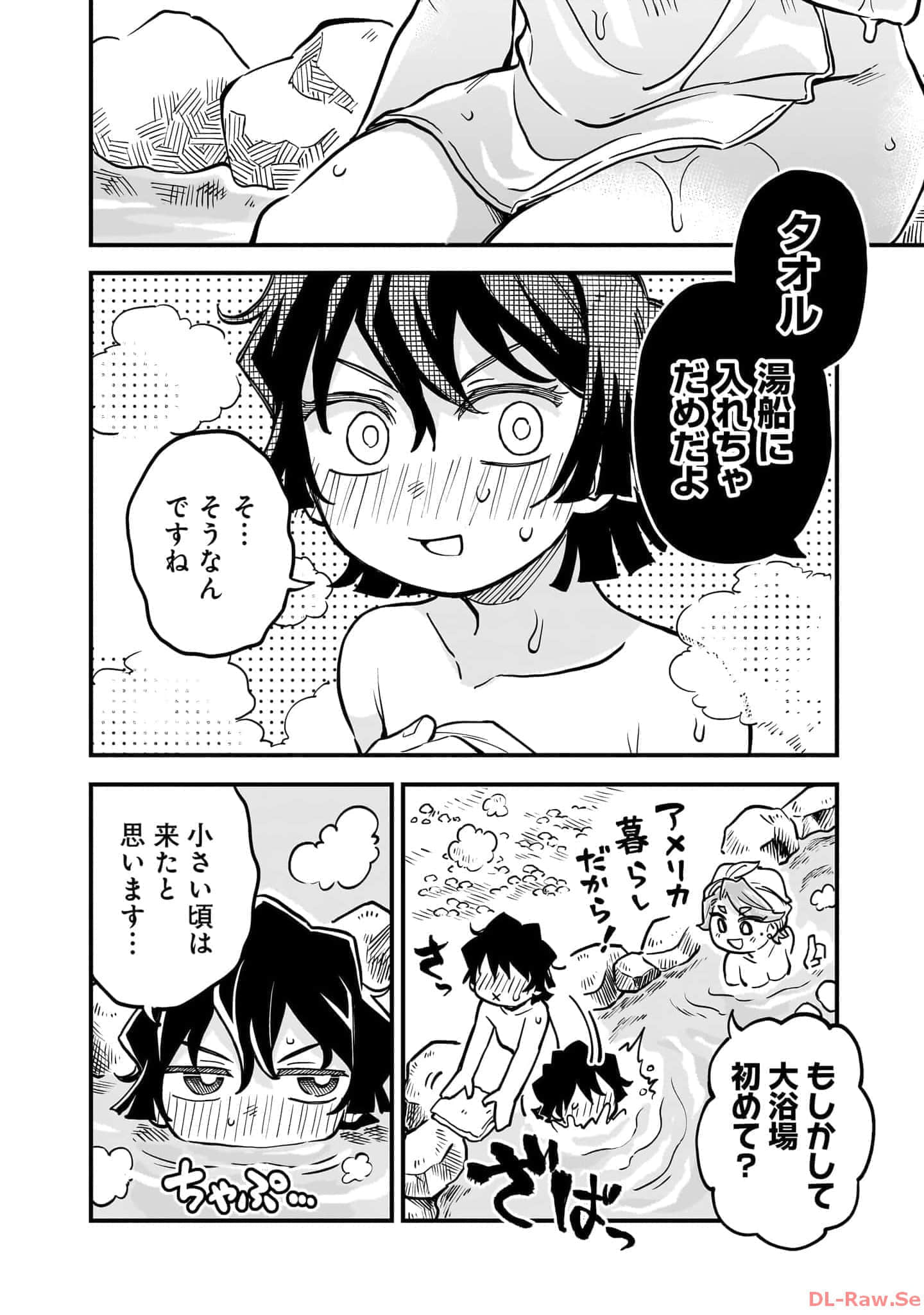 Page 133