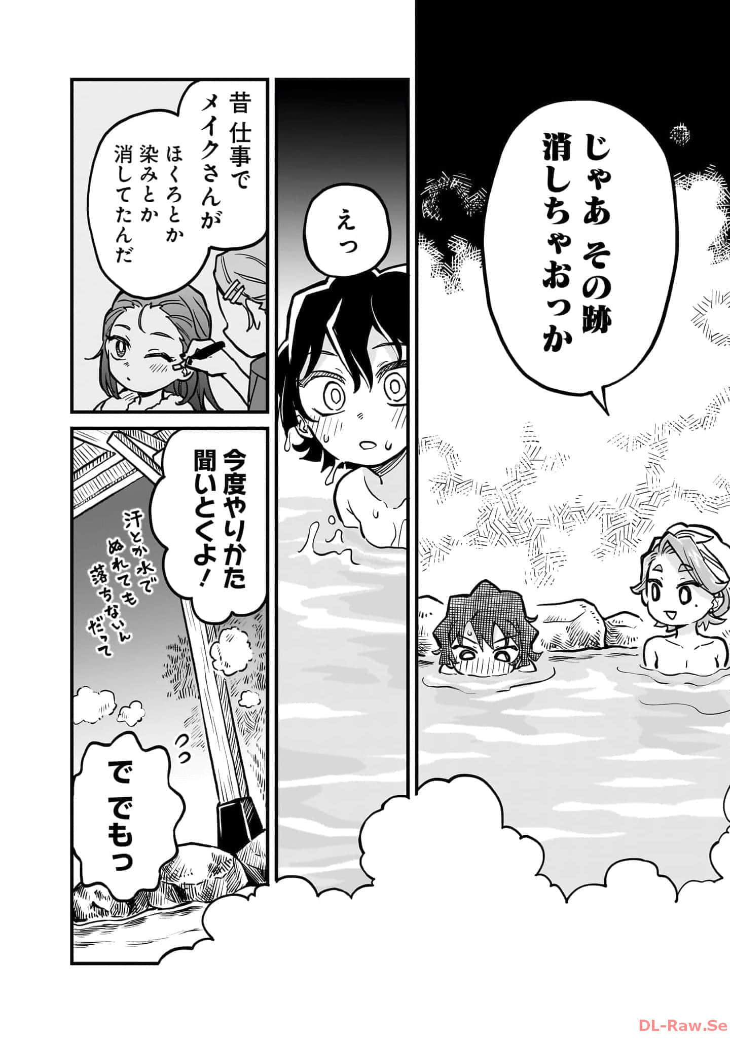 Page 137