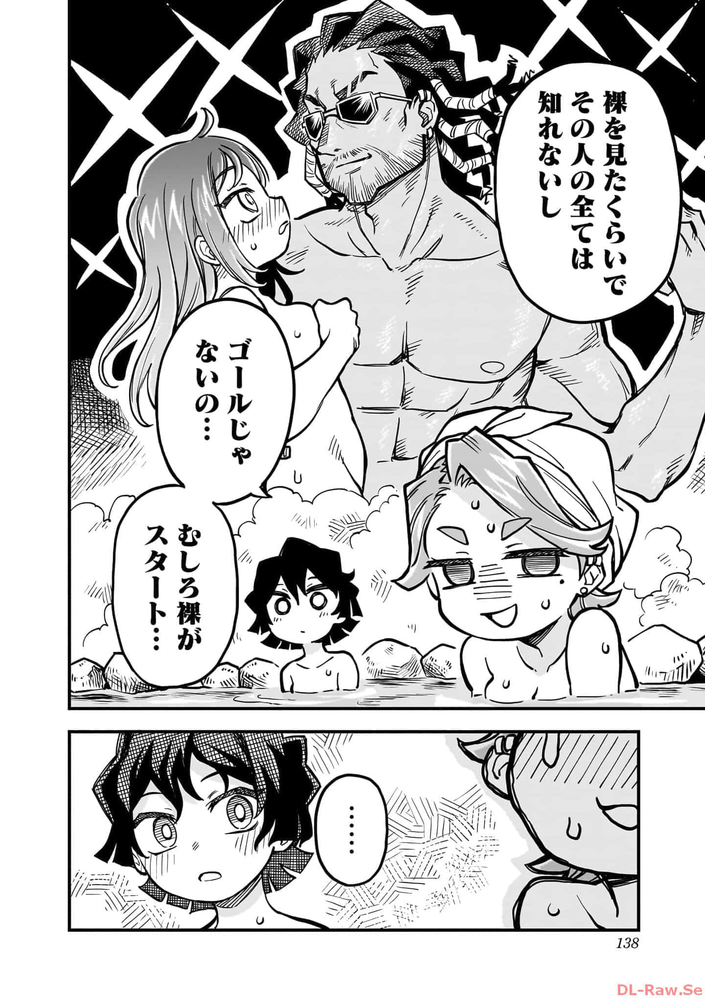 Page 139