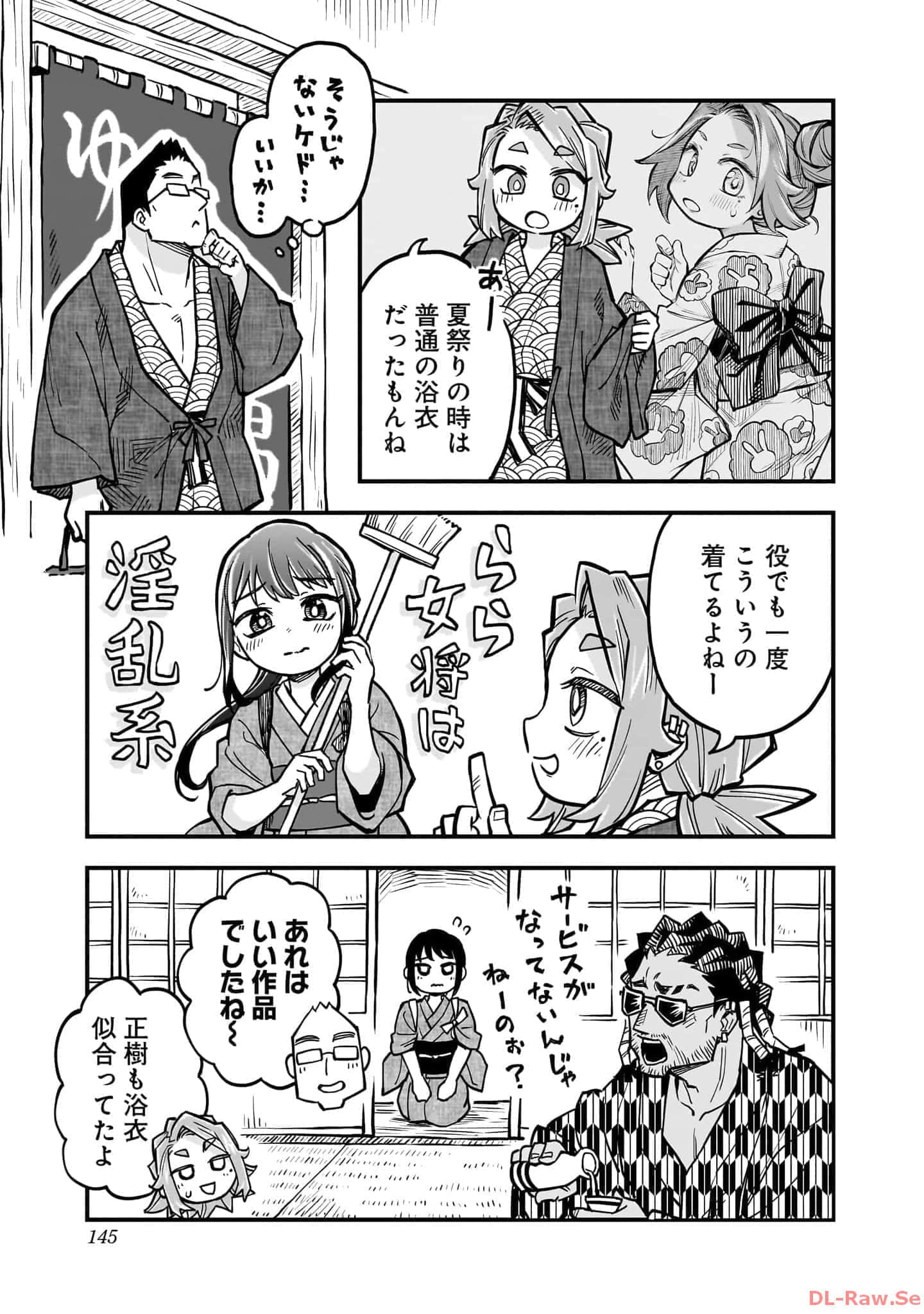 Page 146