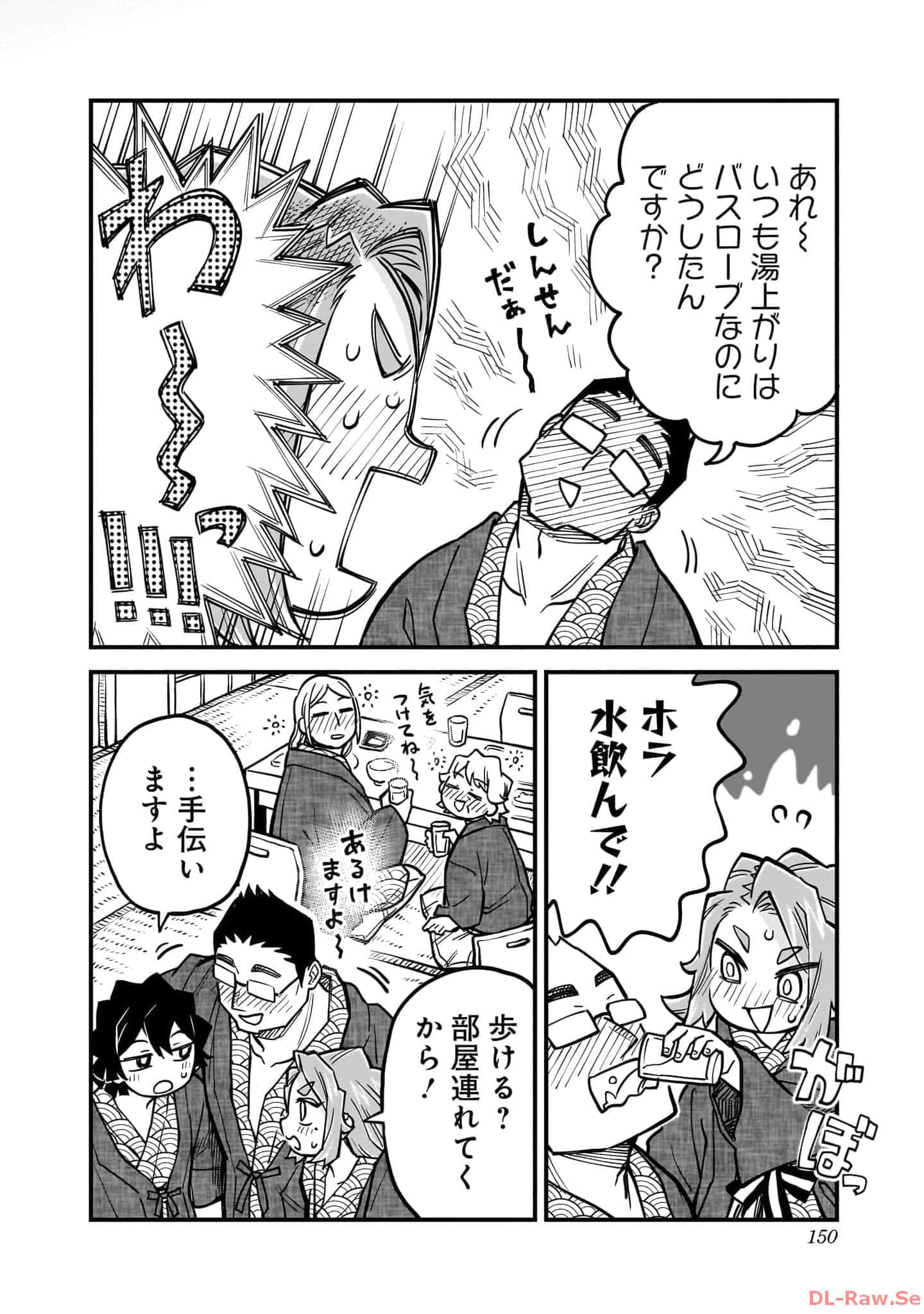 Page 151