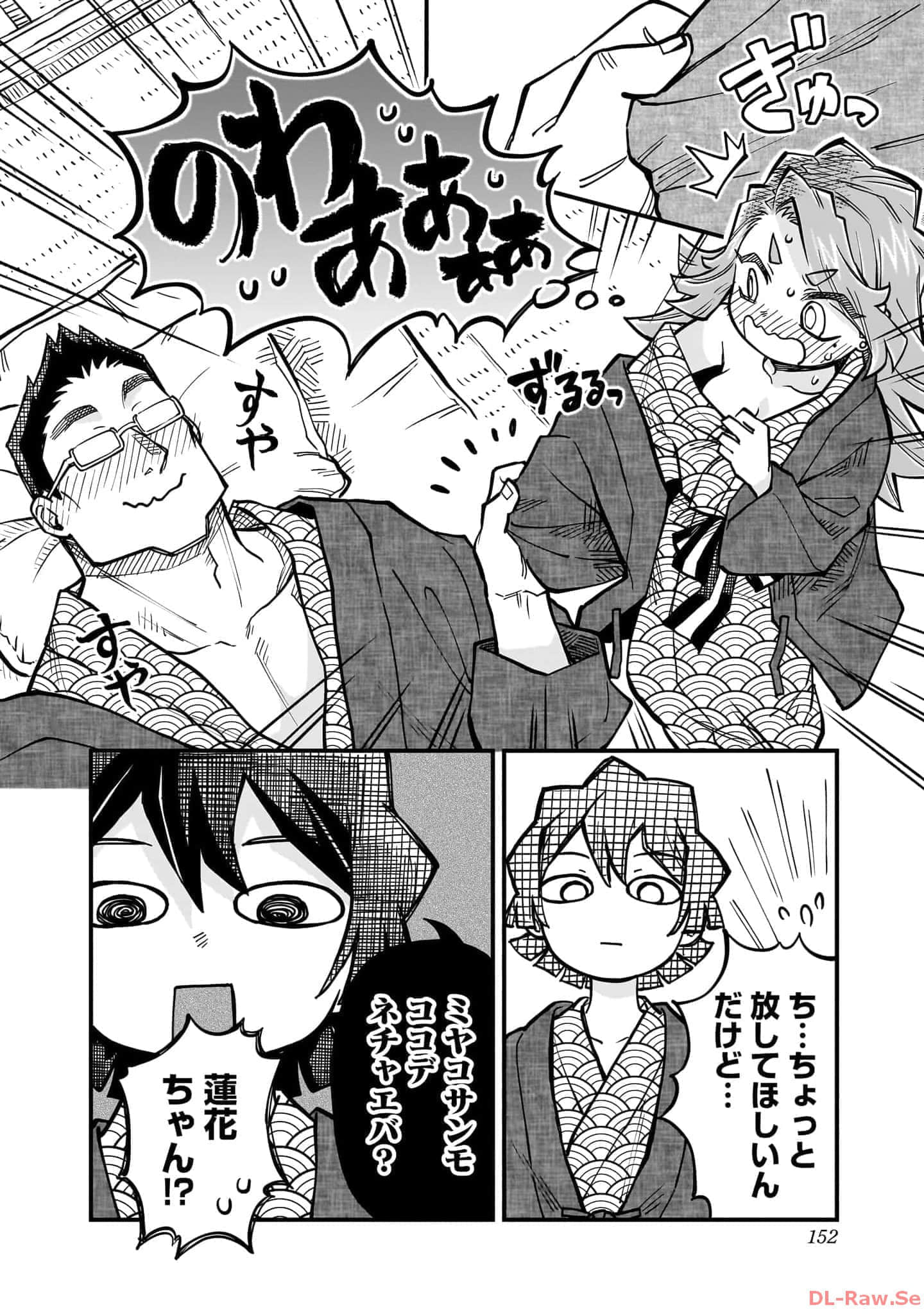 Page 153