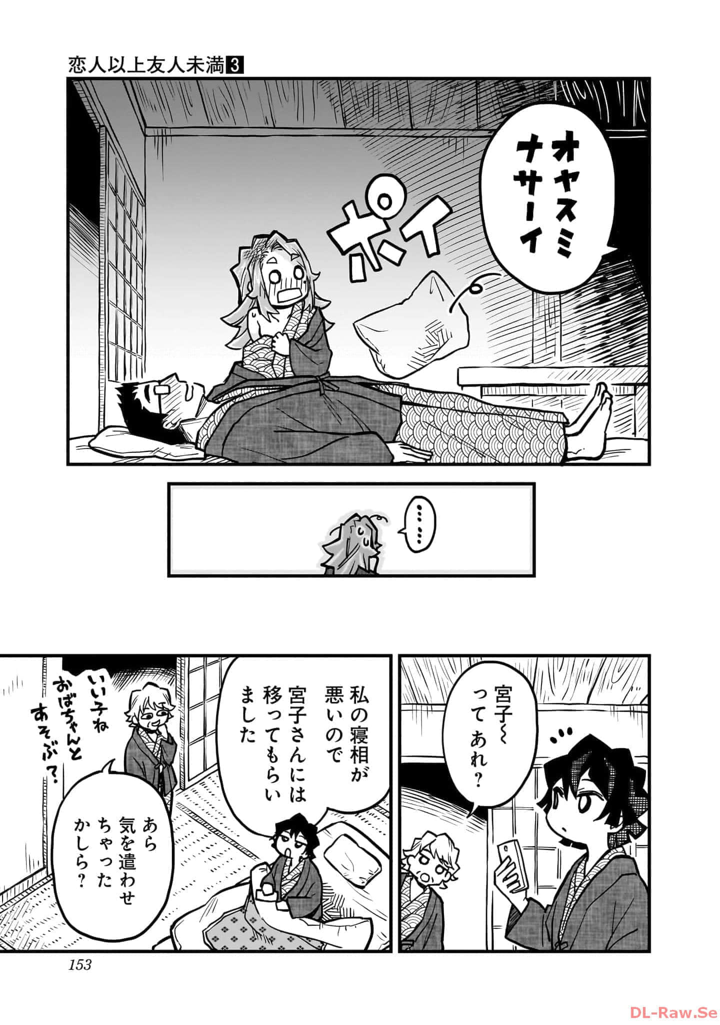 Page 154