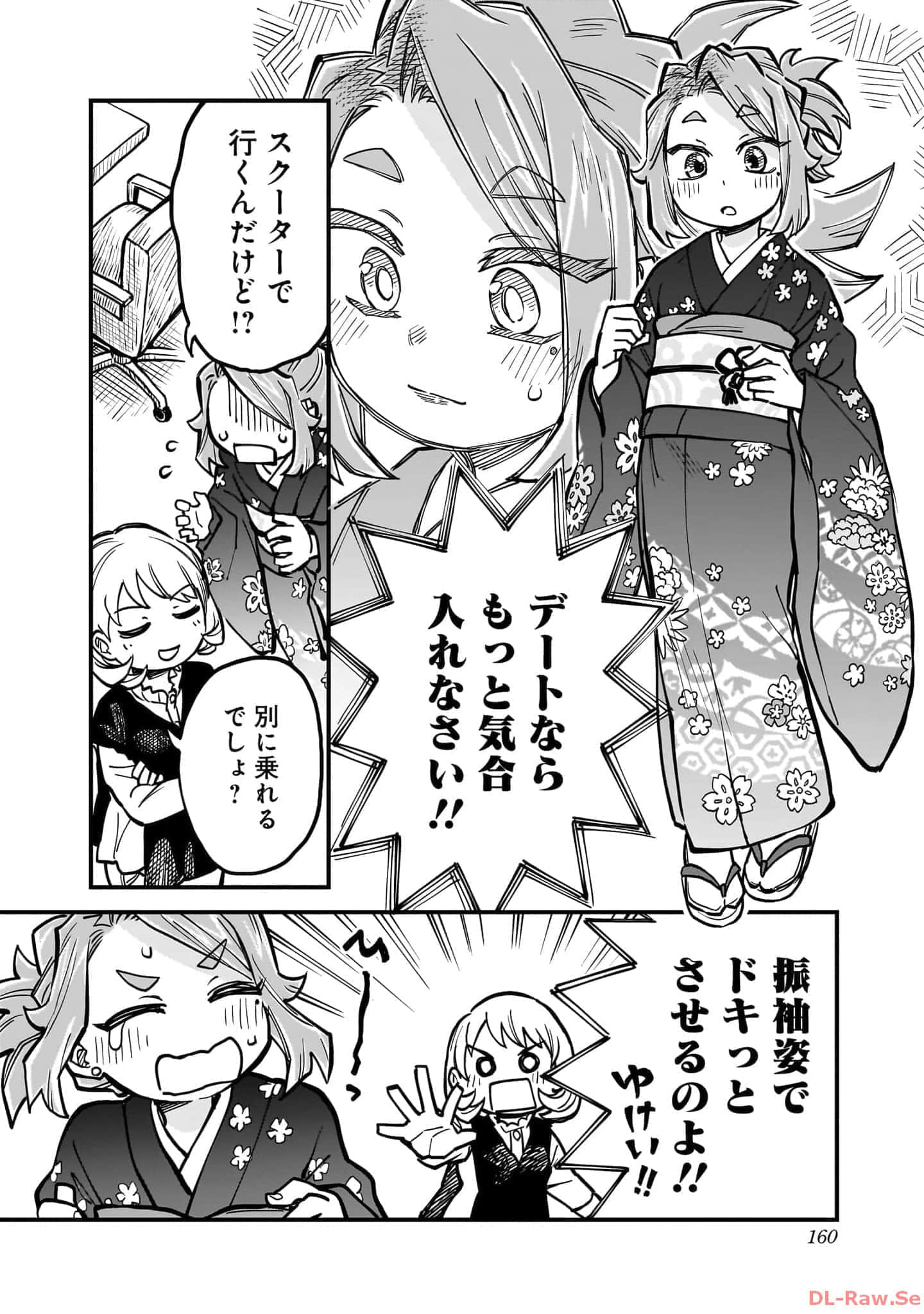 Page 161