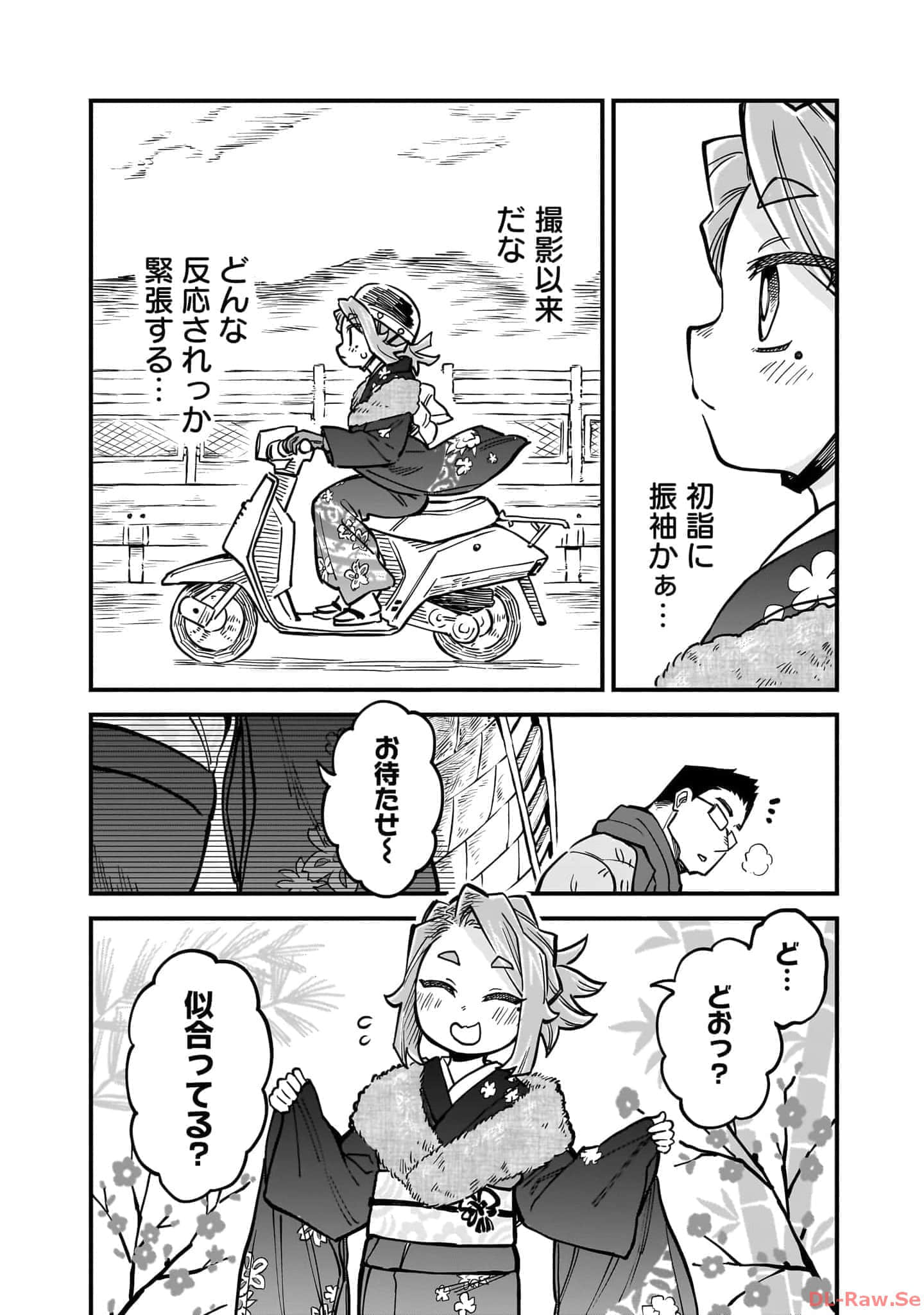 Page 163